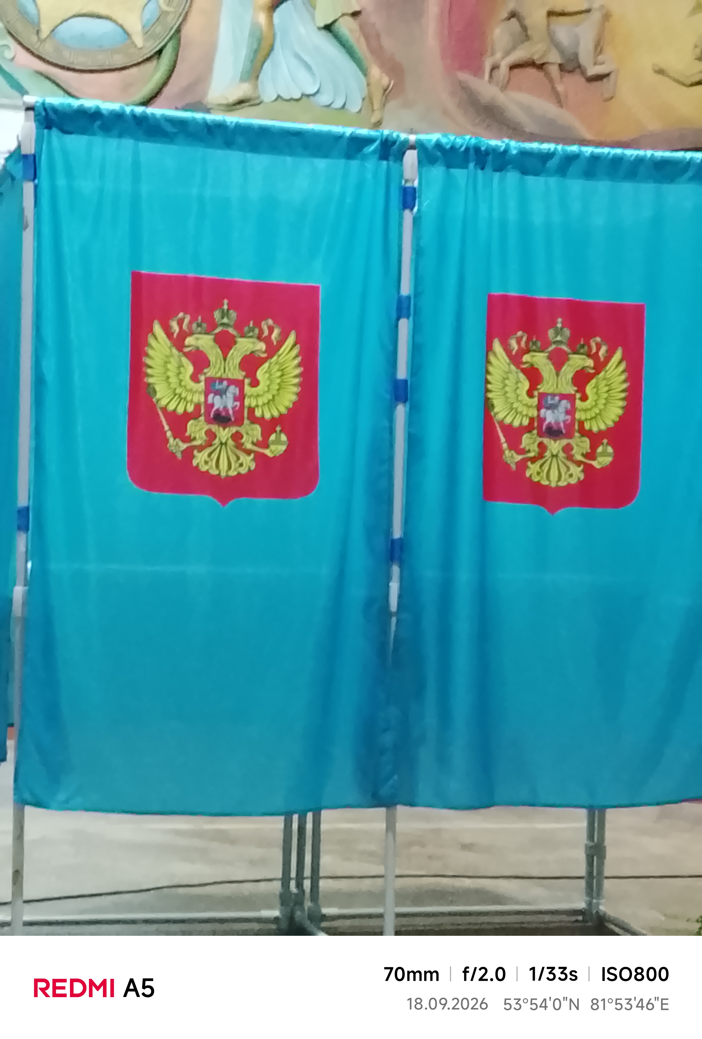 Сообщение — УИК №929, Новосибирская область