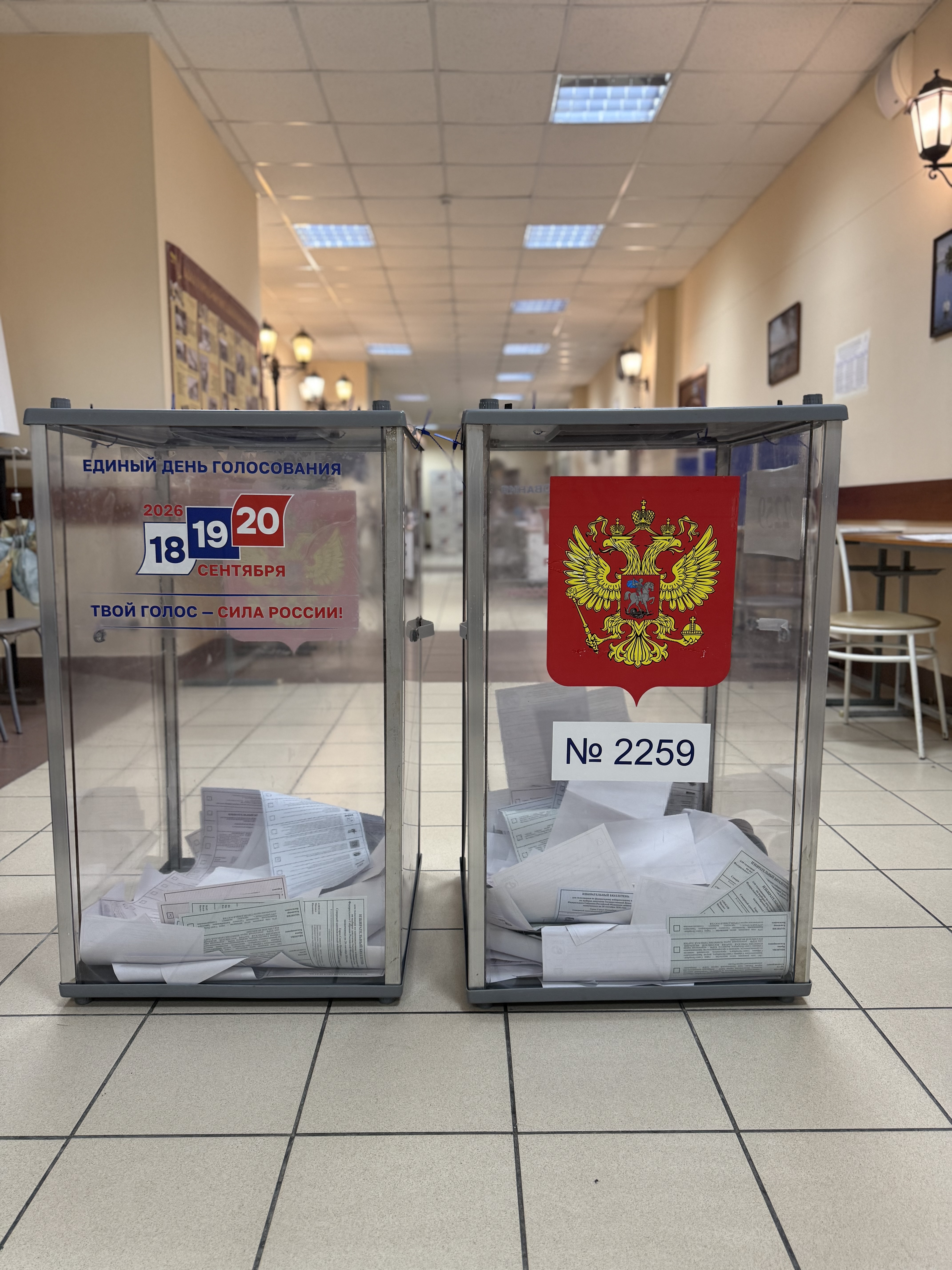 Сообщение — УИК №2259, Санкт-Петербург