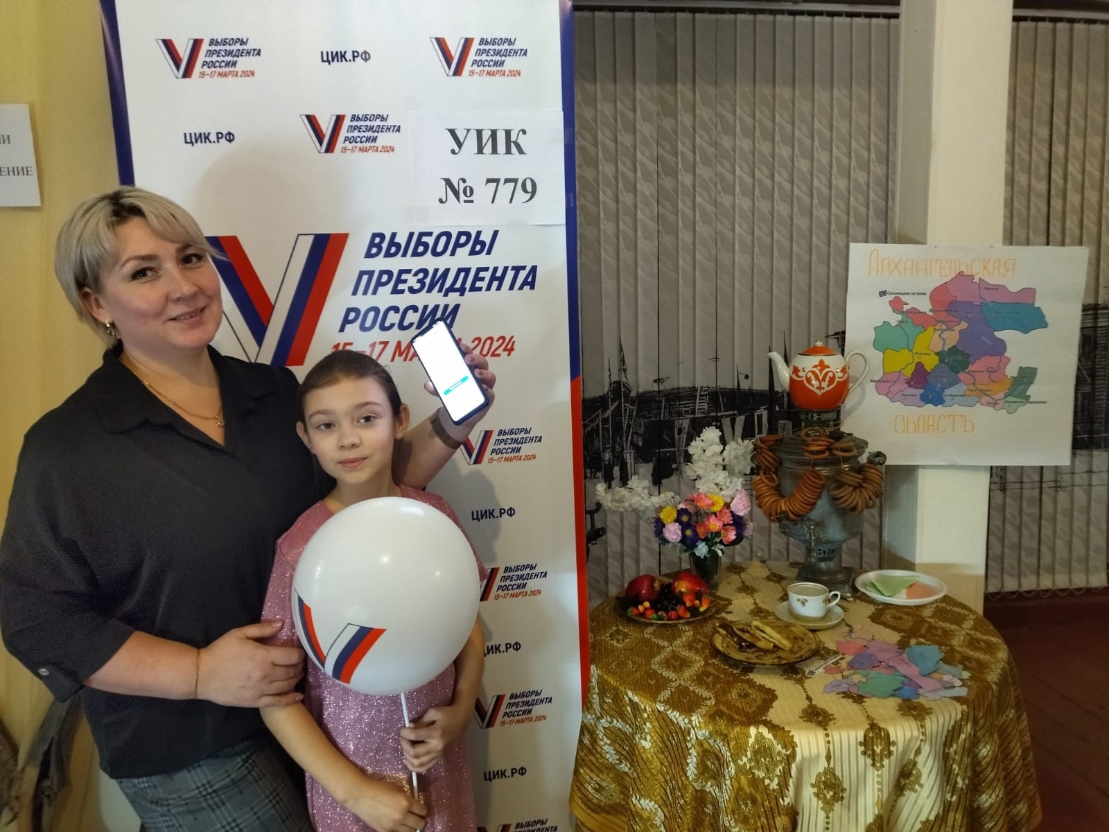 Сообщение наблюдателя — УИК №779, Архангельская область