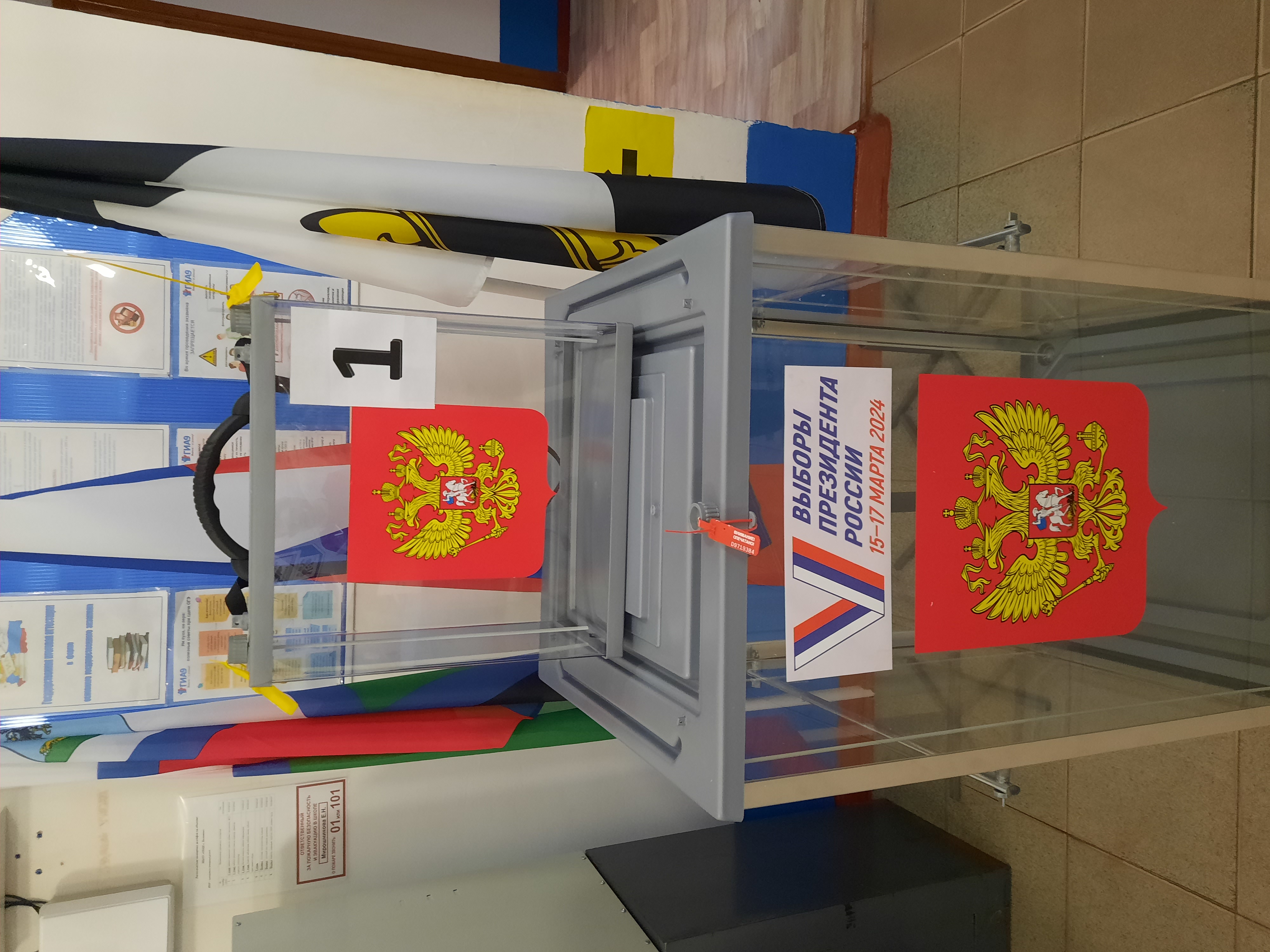 Сообщение наблюдателя — УИК №1073, Белгородская область