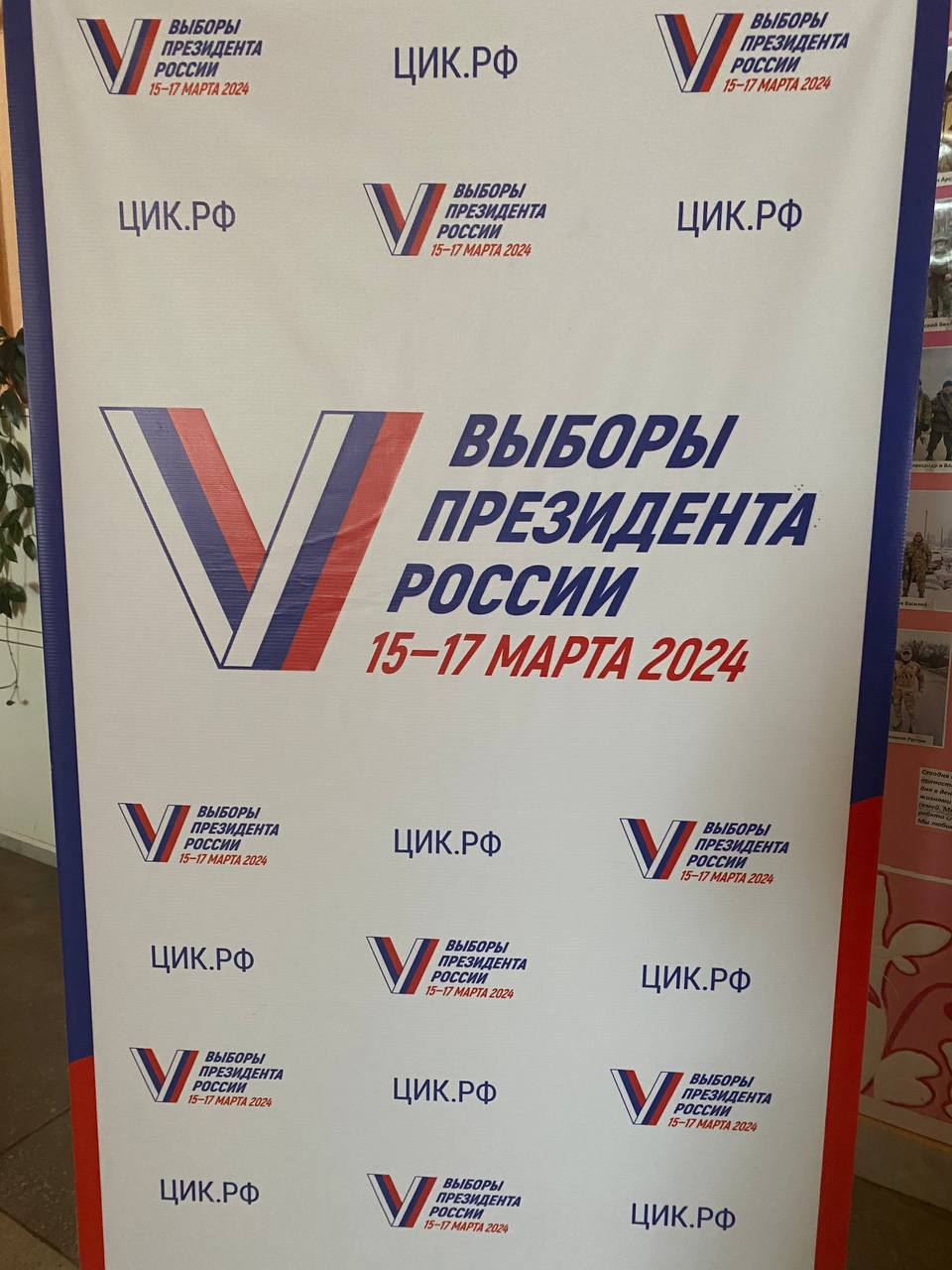 Сообщение наблюдателя — УИК №756, Саратовская область