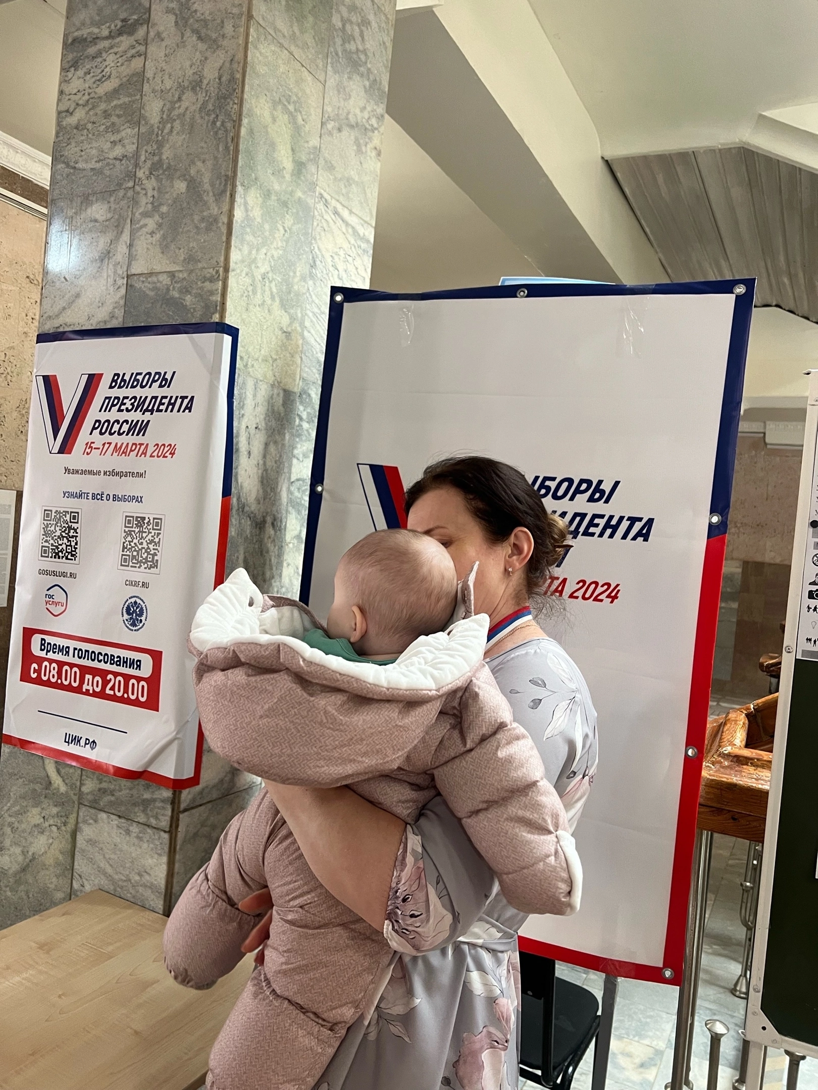 Сообщение наблюдателя — УИК №1605, Саратовская область
