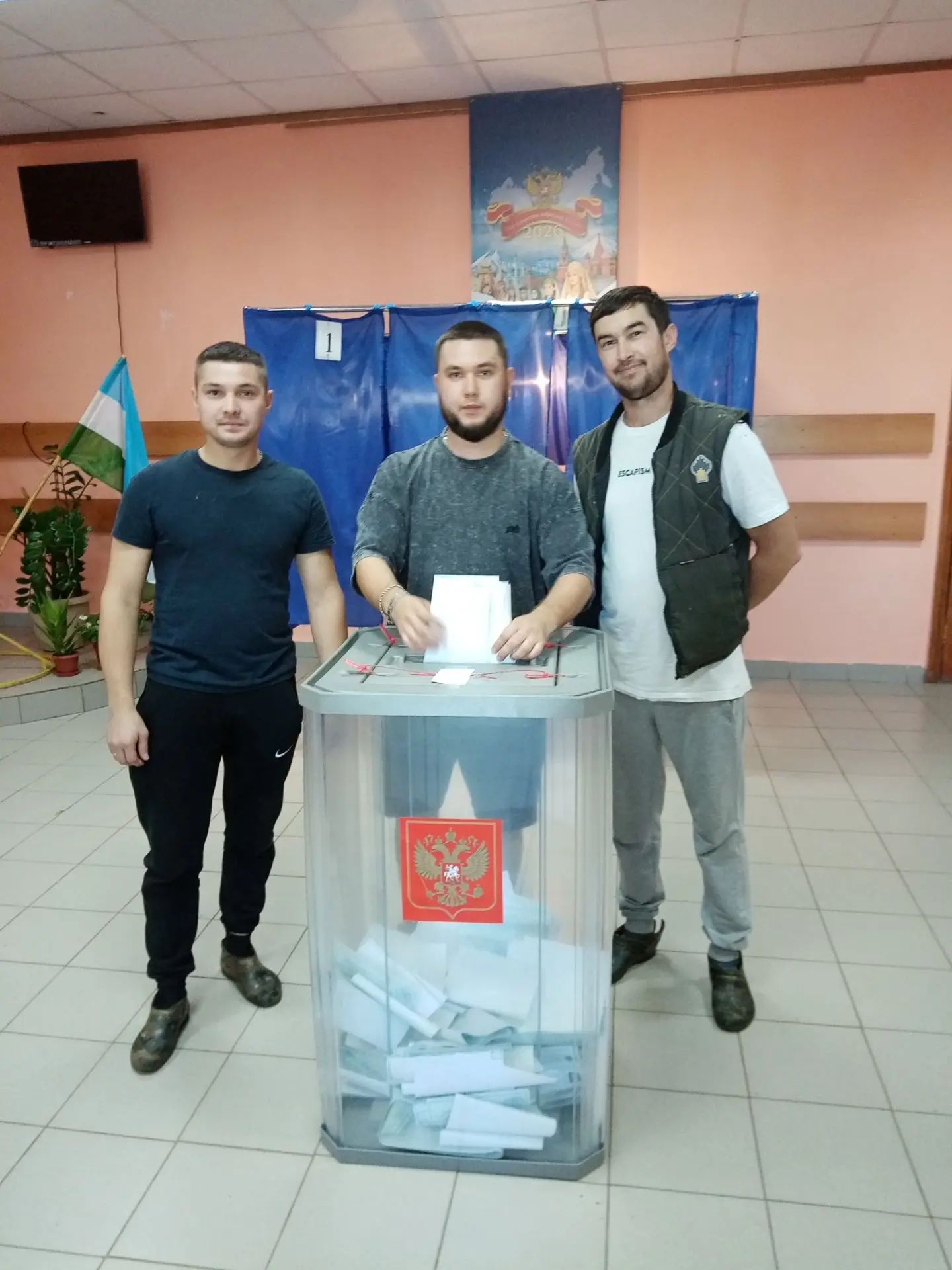 Сообщение — УИК №1446, Республика Башкортостан
