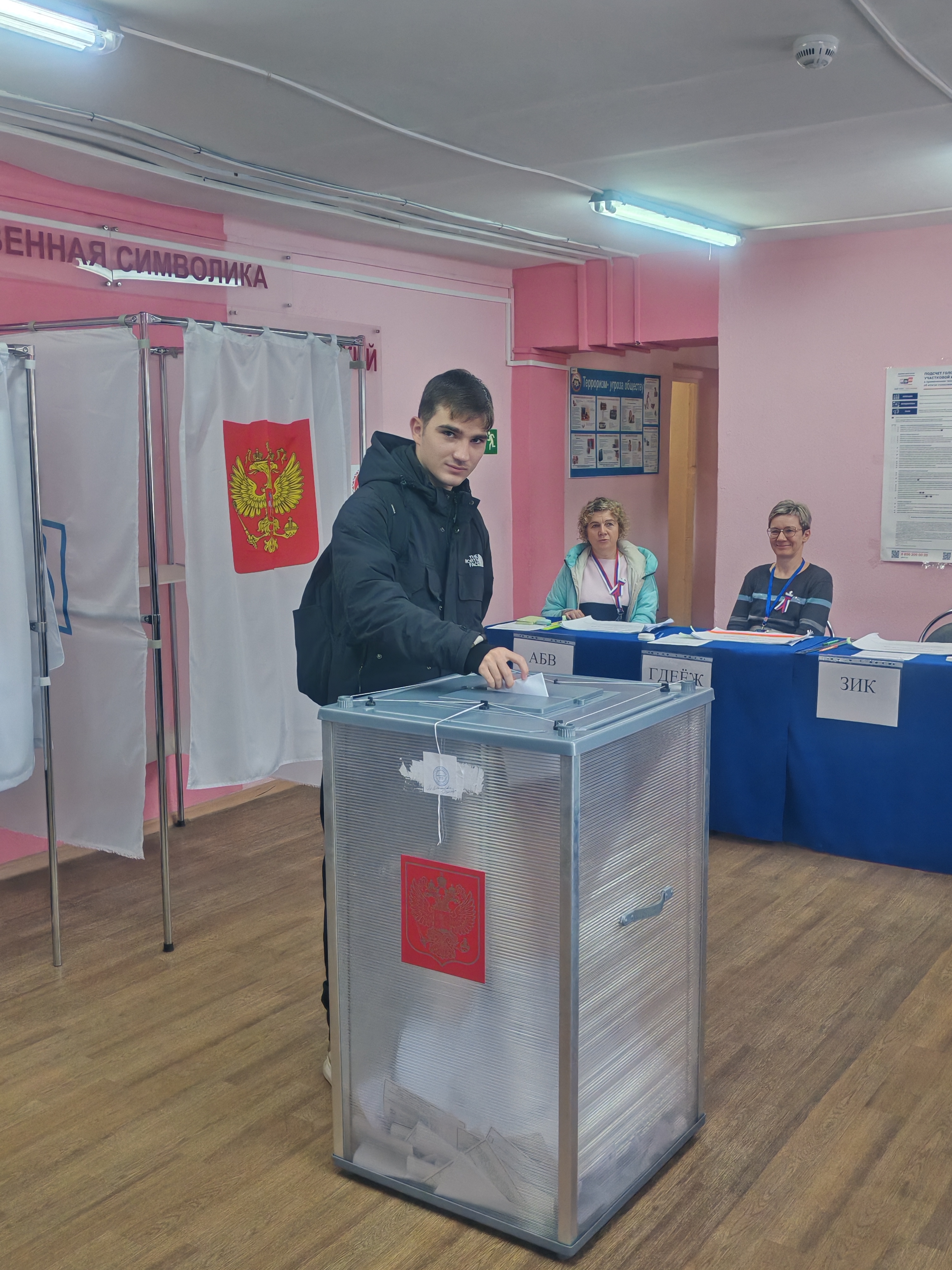 Сообщение — УИК №103, Камчатский край