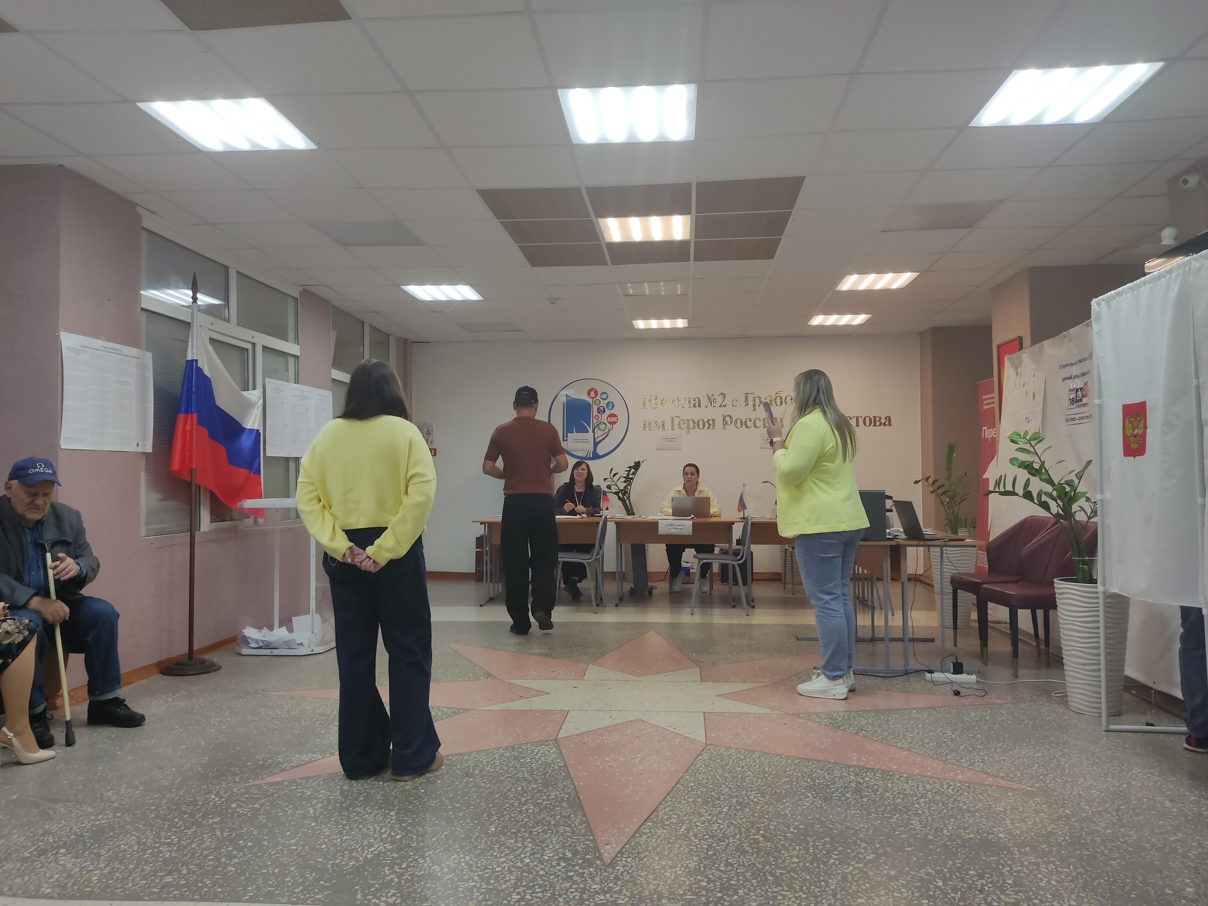 Сообщение — УИК №374, Пензенская область