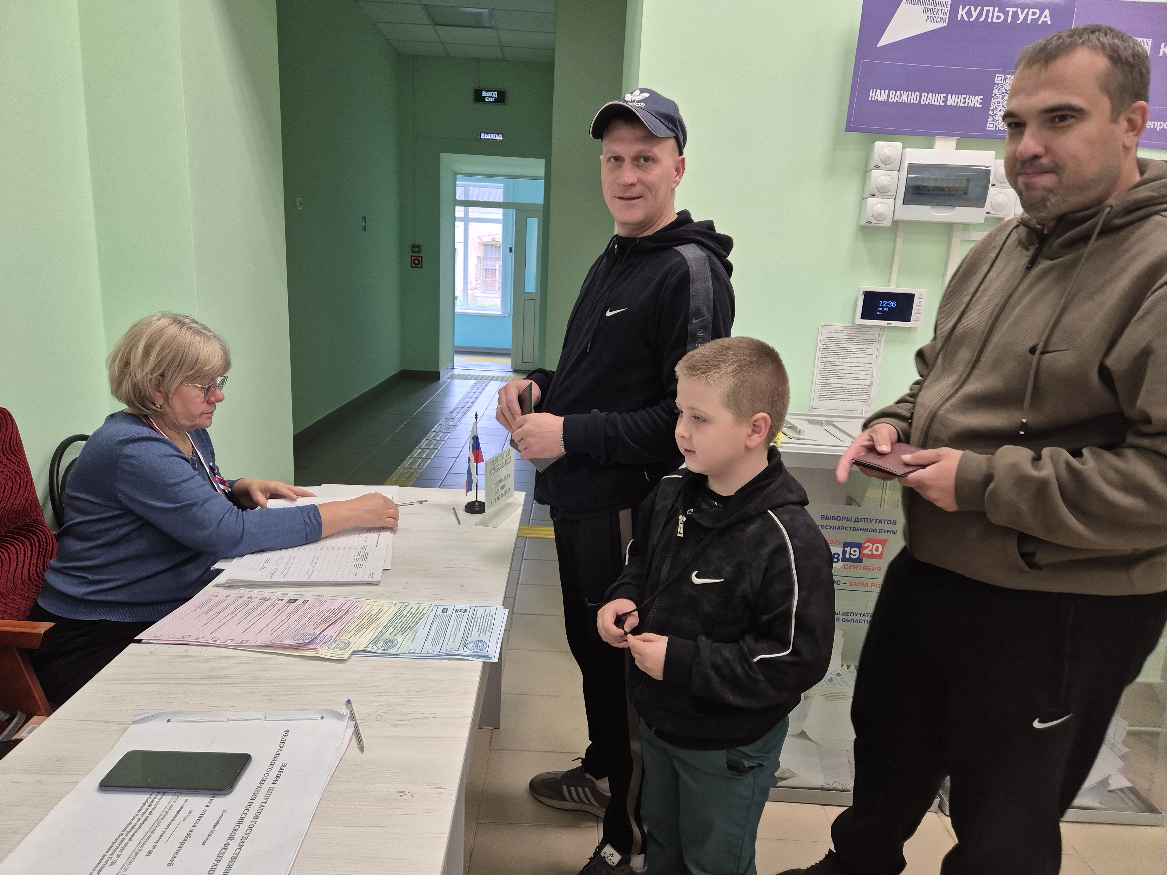Сообщение — УИК №604, Новгородская область