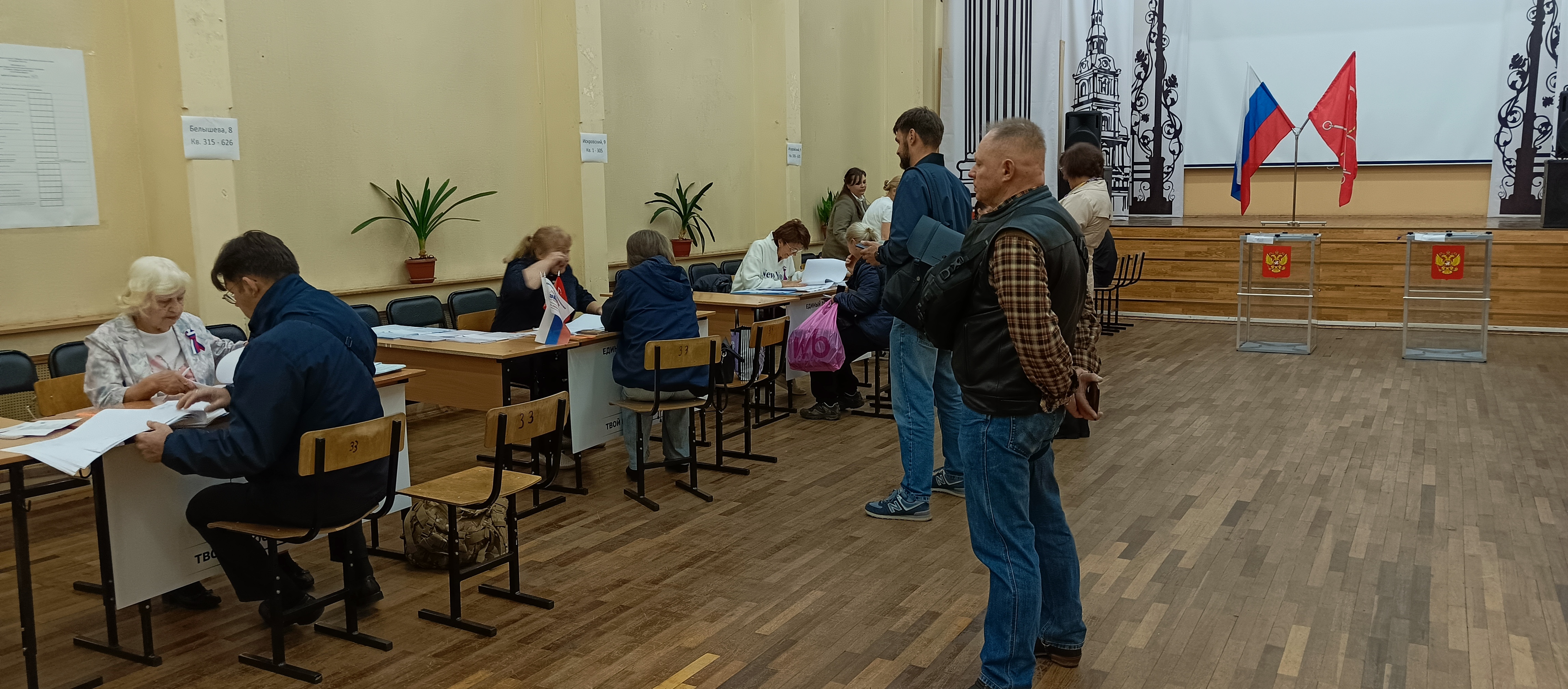 Сообщение — УИК №1479, Санкт-Петербург