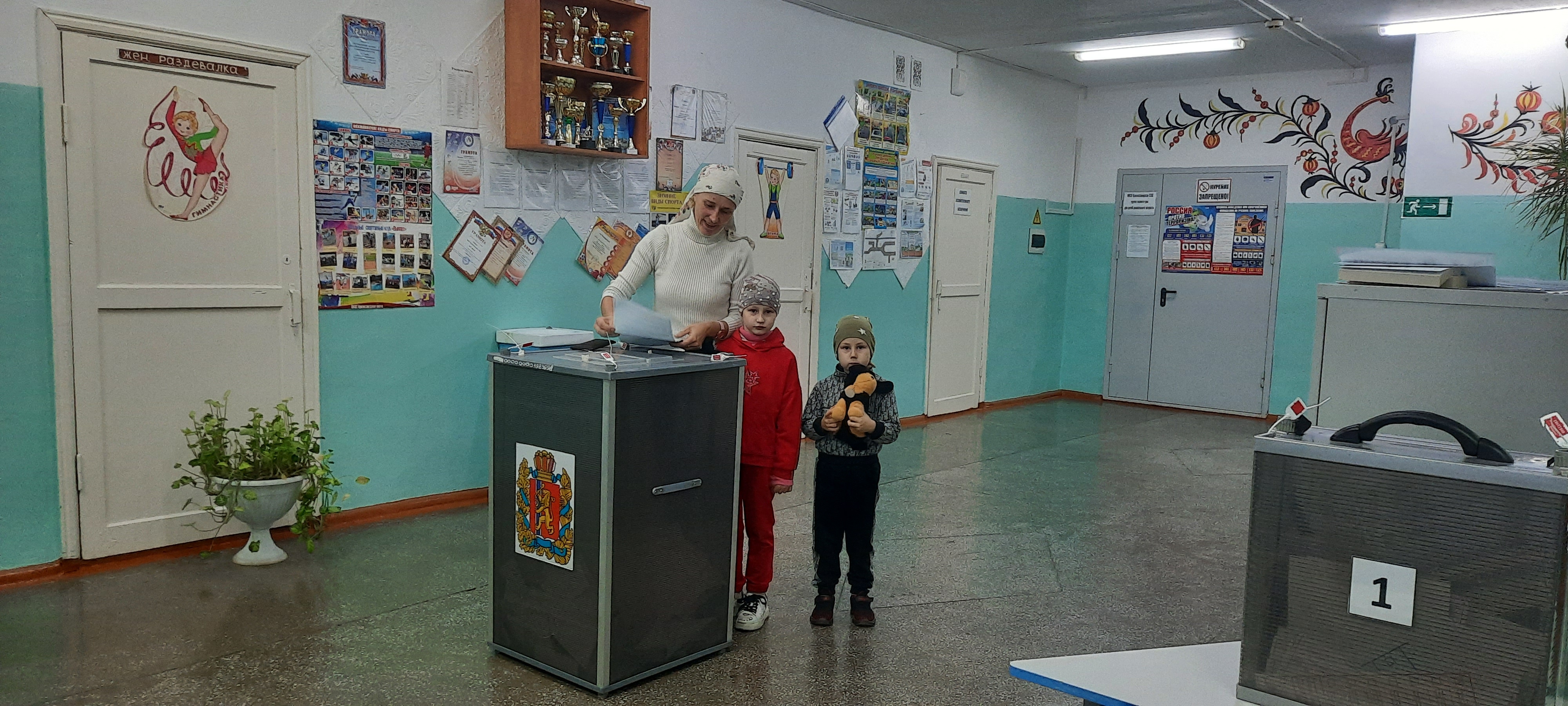 Сообщение — УИК №957, Красноярский край