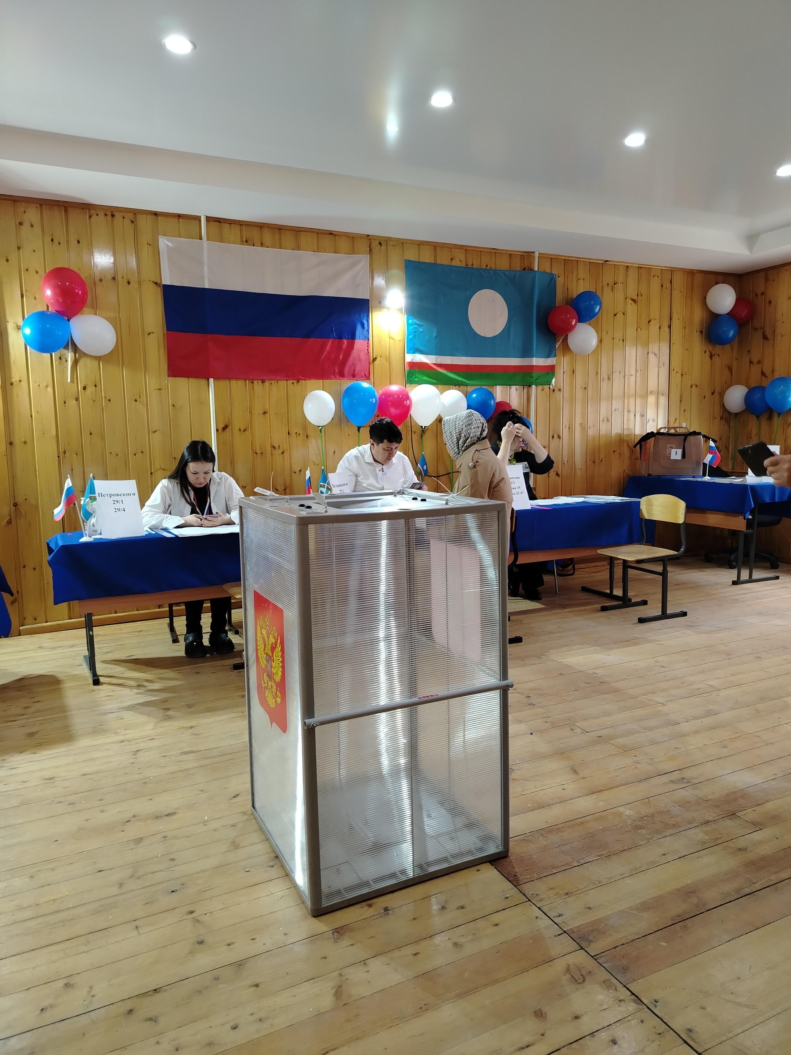 Сообщение — УИК №702, Республика Саха (Якутия)