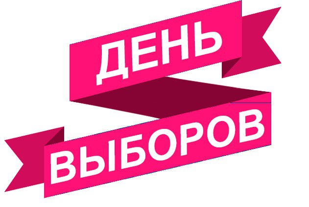 Сообщение наблюдателя — УИК №1236, Забайкальский край