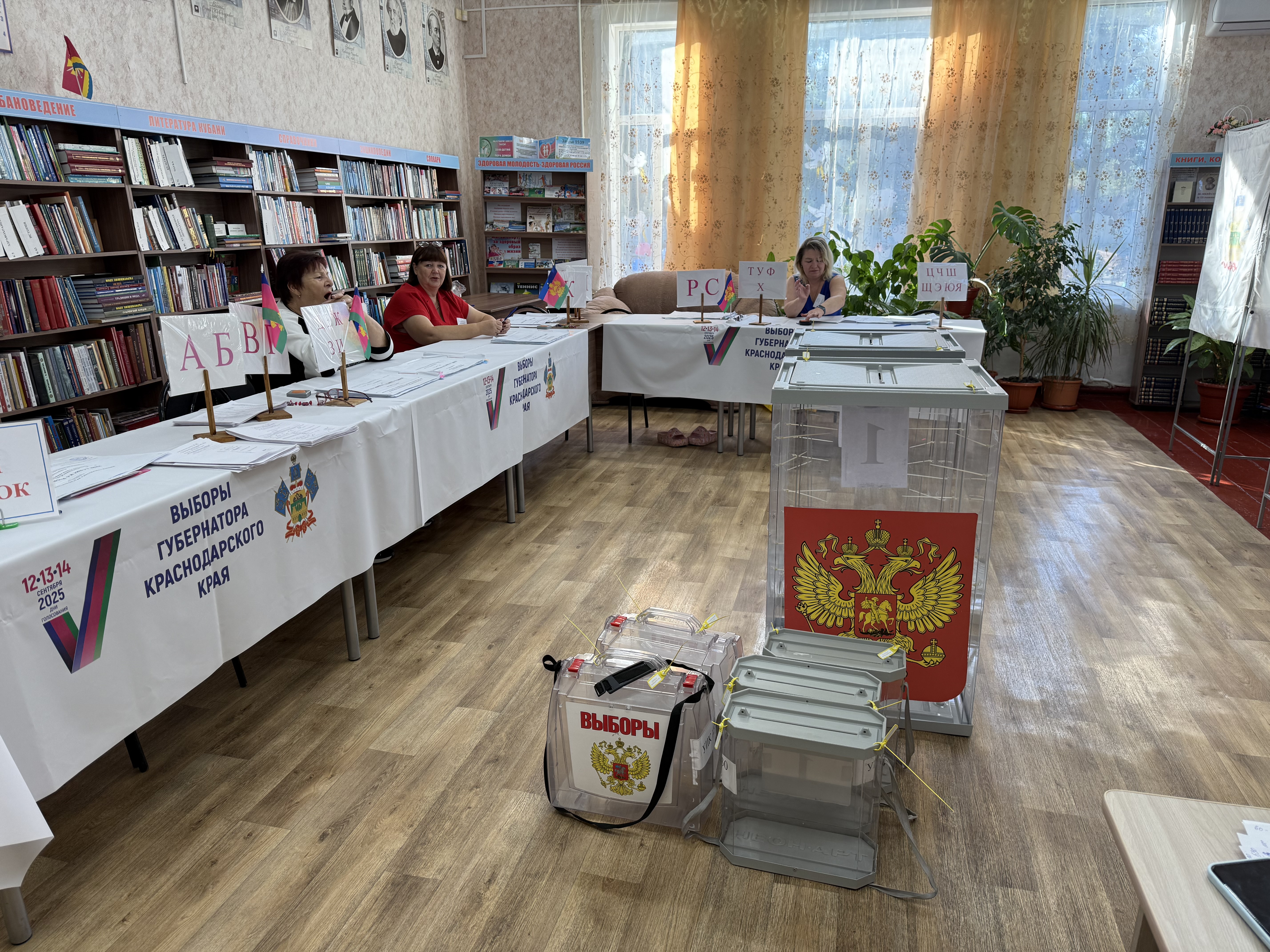Сообщение наблюдателя — УИК №1230, Краснодарский край