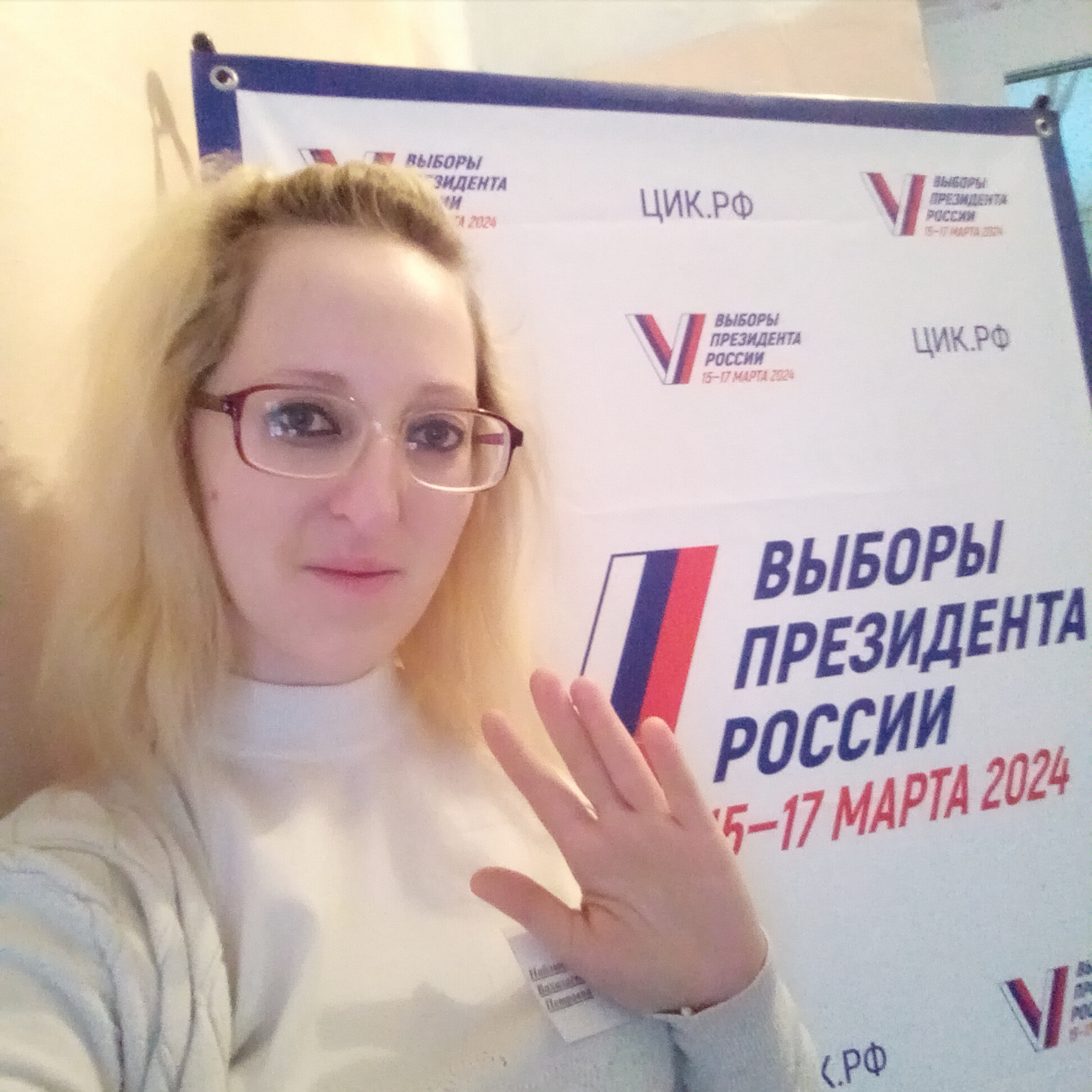 Сообщение наблюдателя — УИК №82, Саратовская область