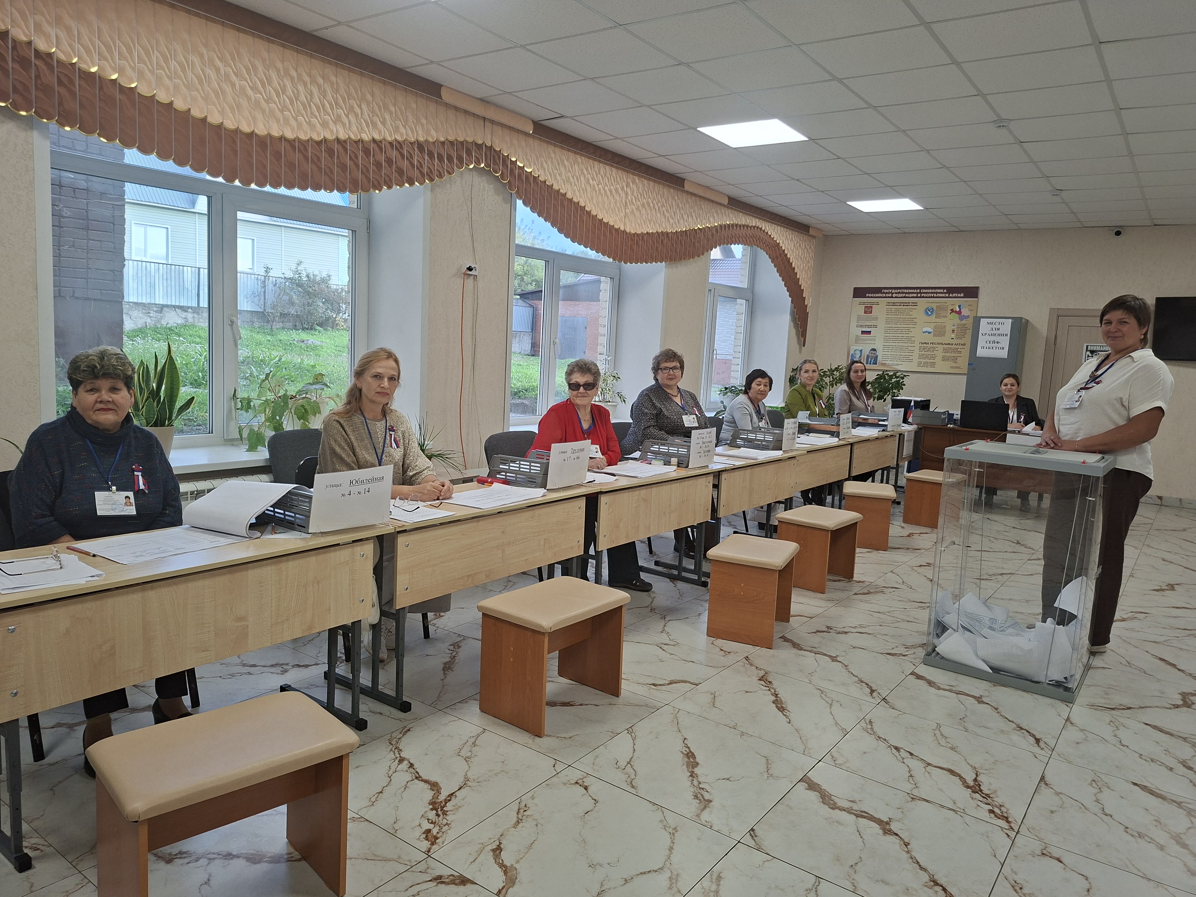 Сообщение — УИК №44, Республика Алтай
