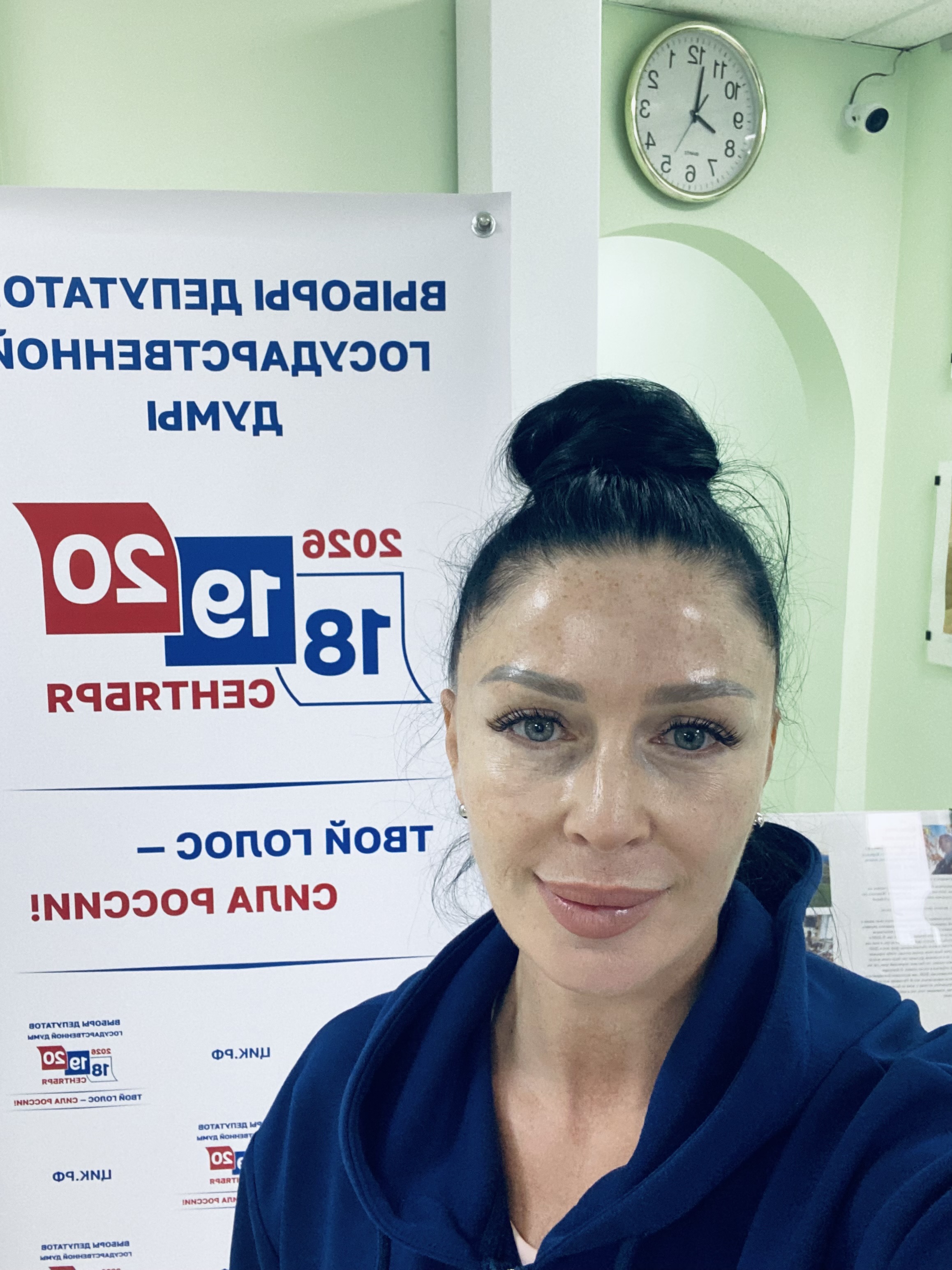 Сообщение — УИК №84, Сахалинская область