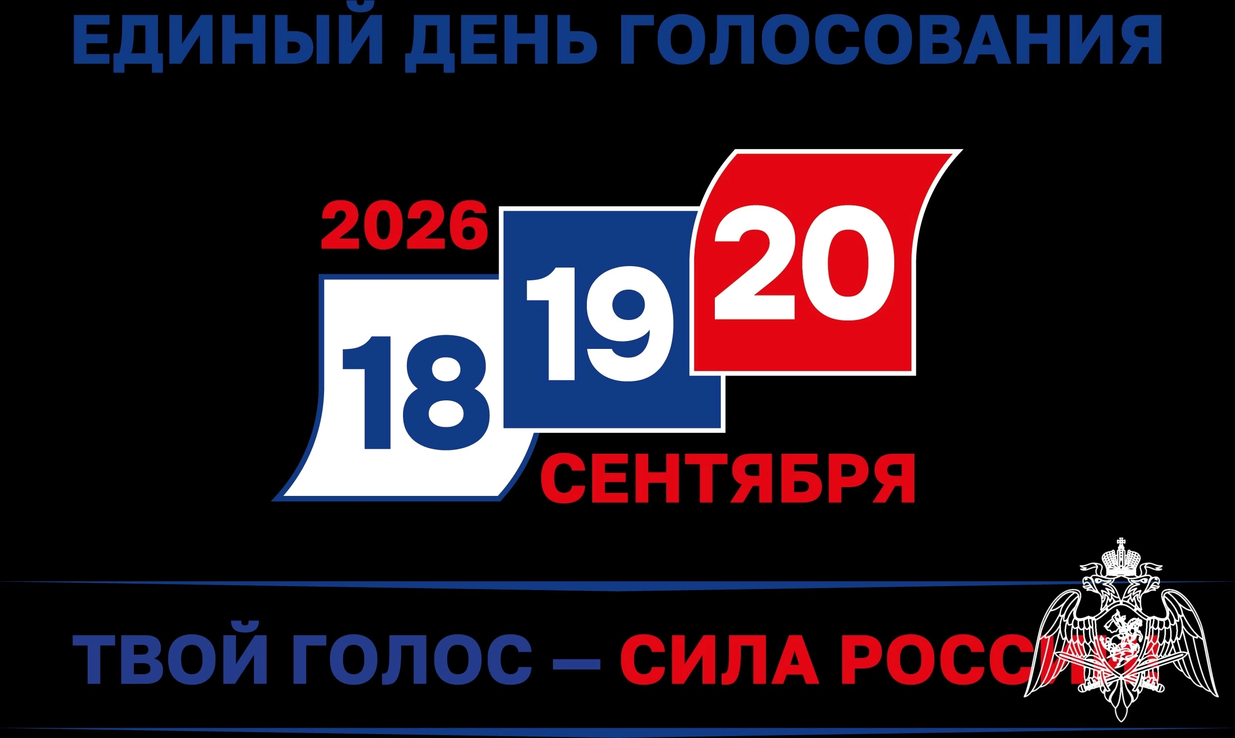 Сообщение — УИК №119, Ханты-Мансийский АО — Югра