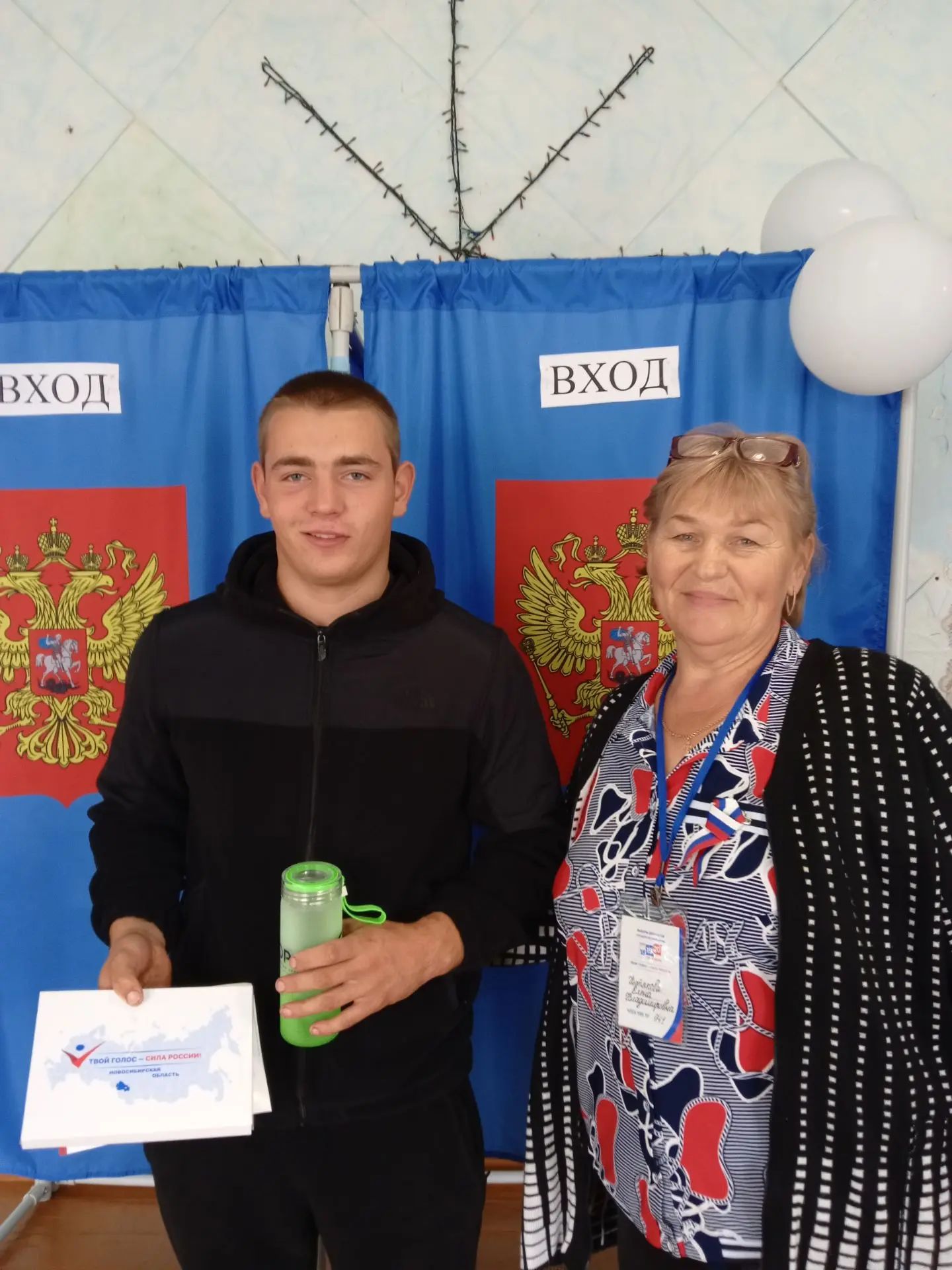 Сообщение — УИК №941, Новосибирская область