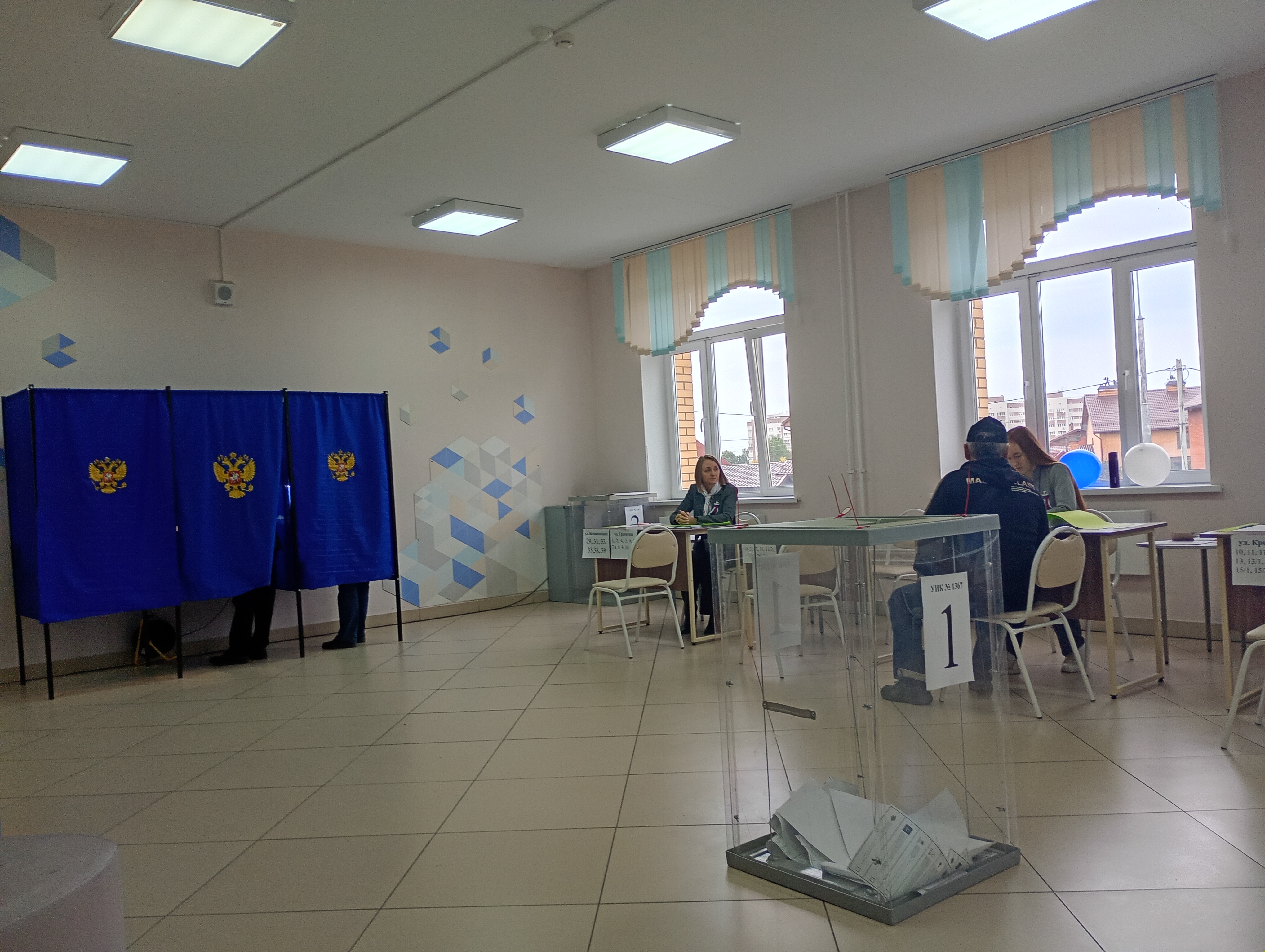 Сообщение — УИК №1367, Новосибирская область
