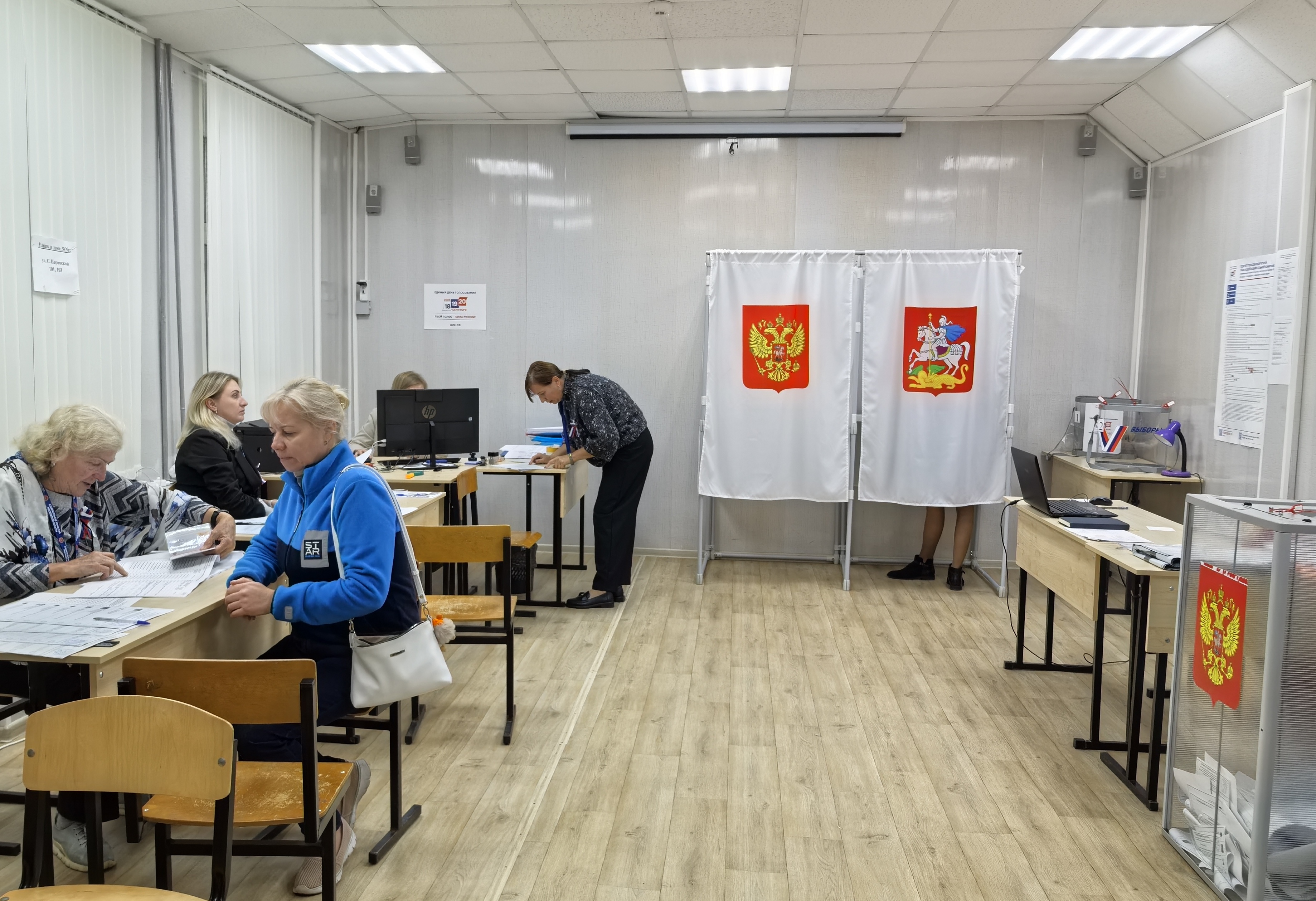 Сообщение — УИК №505, Московская область
