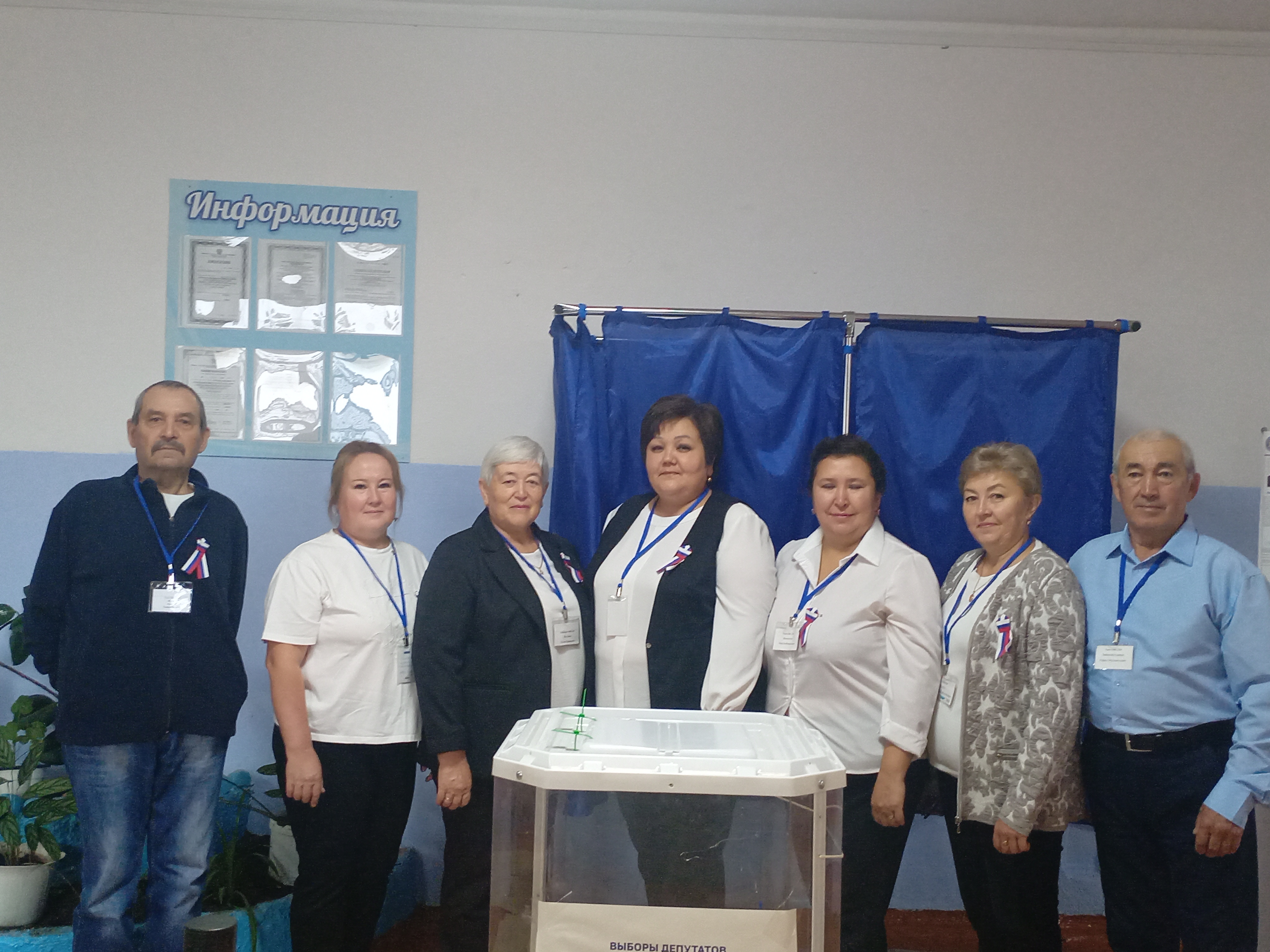 Сообщение — УИК №2336, Республика Башкортостан