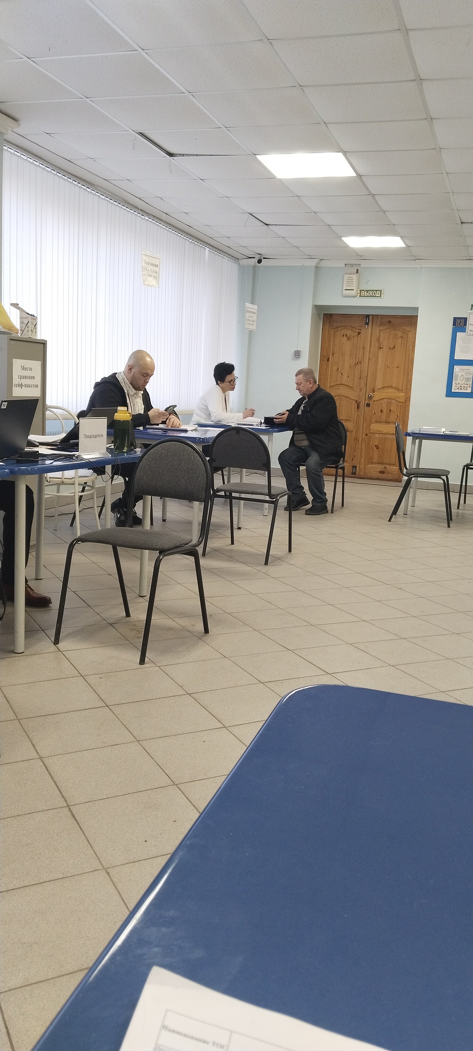 Сообщение наблюдателя — УИК №1138, Новгородская область
