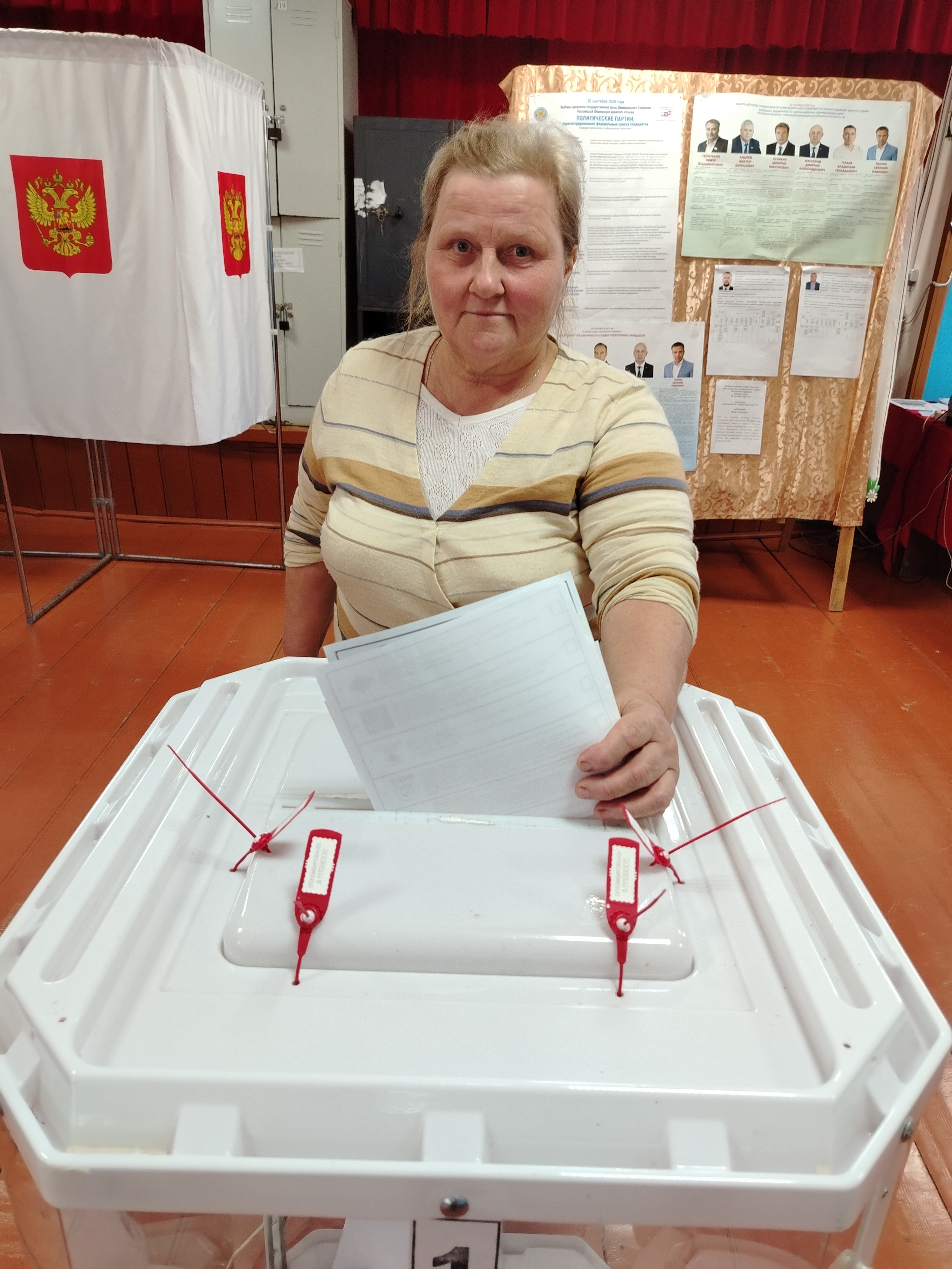 Сообщение — УИК №622, Алтайский край