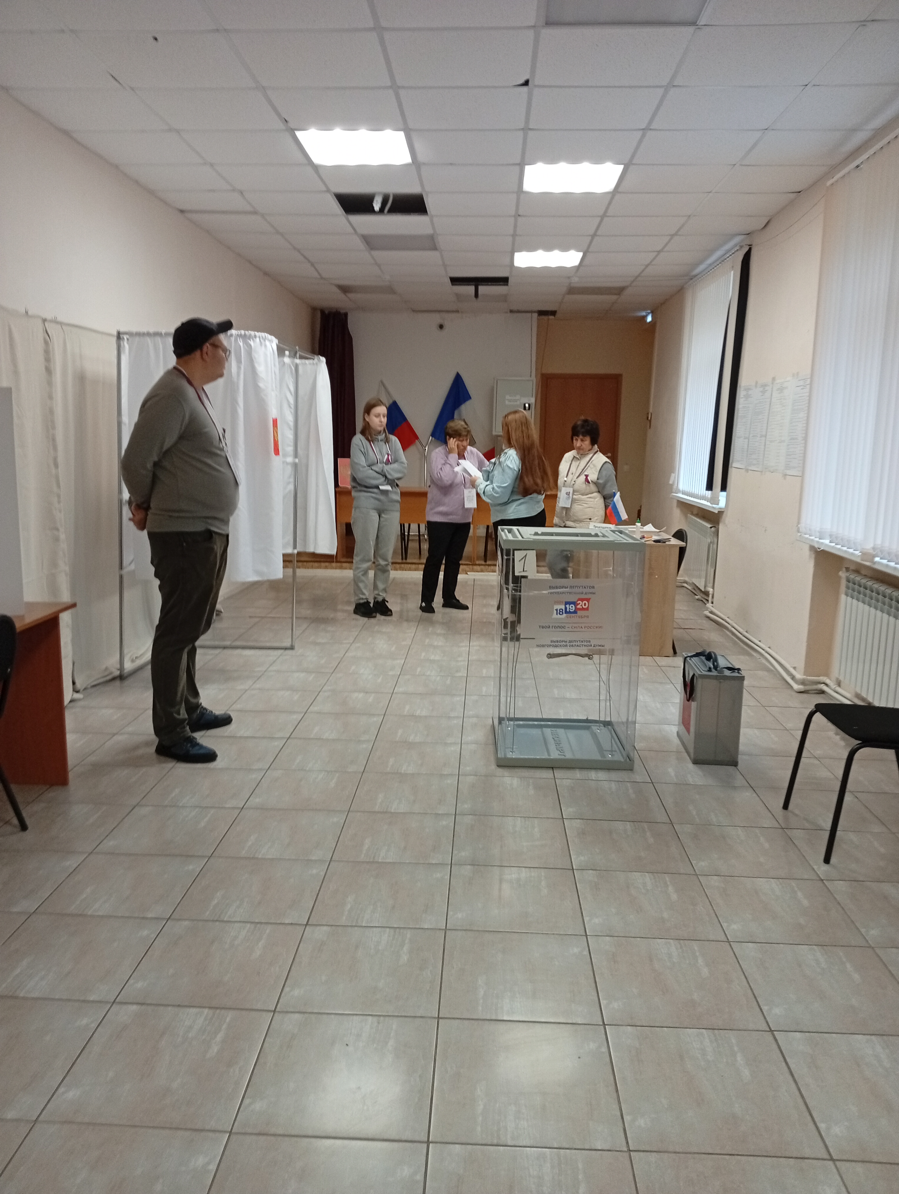 Сообщение — УИК №1231, Новгородская область