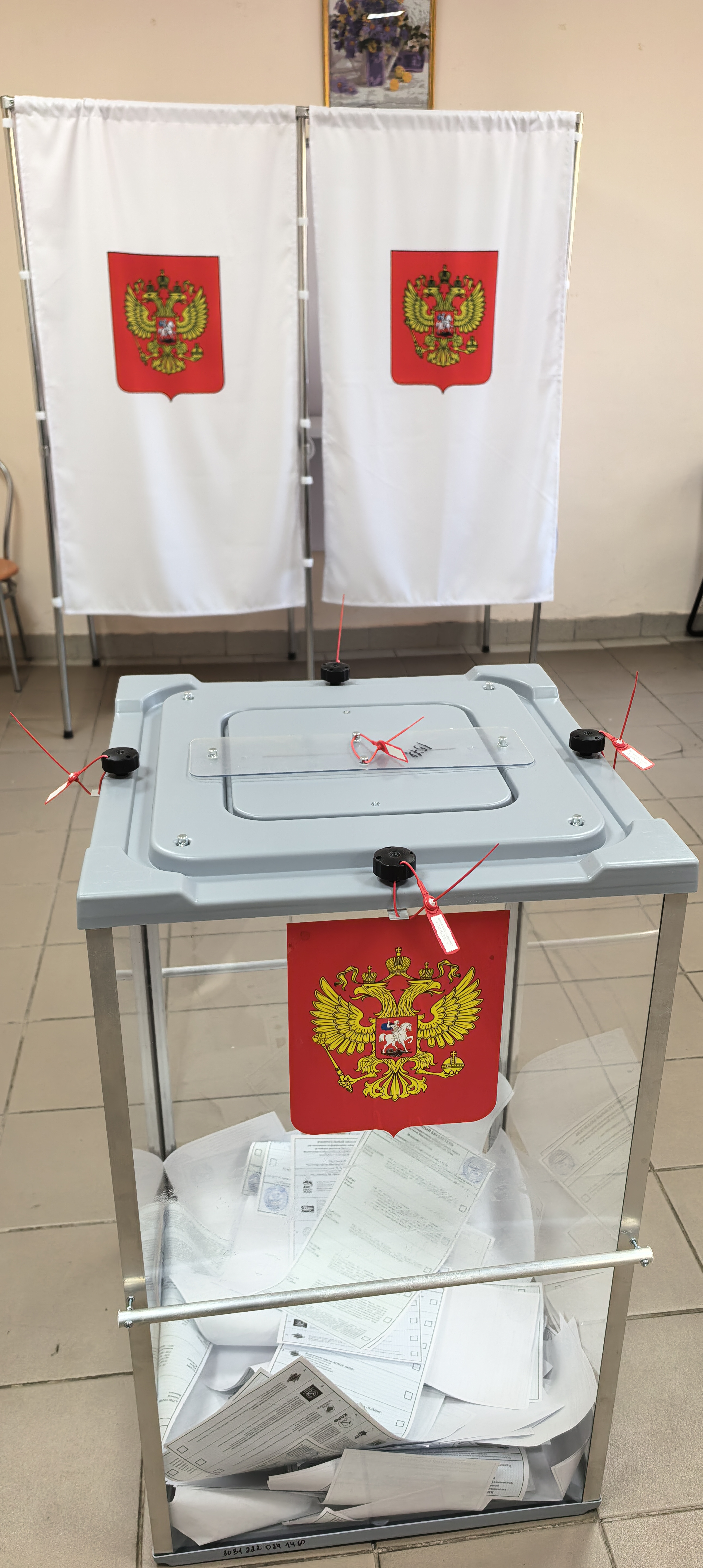 Сообщение — УИК №1578, Московская область