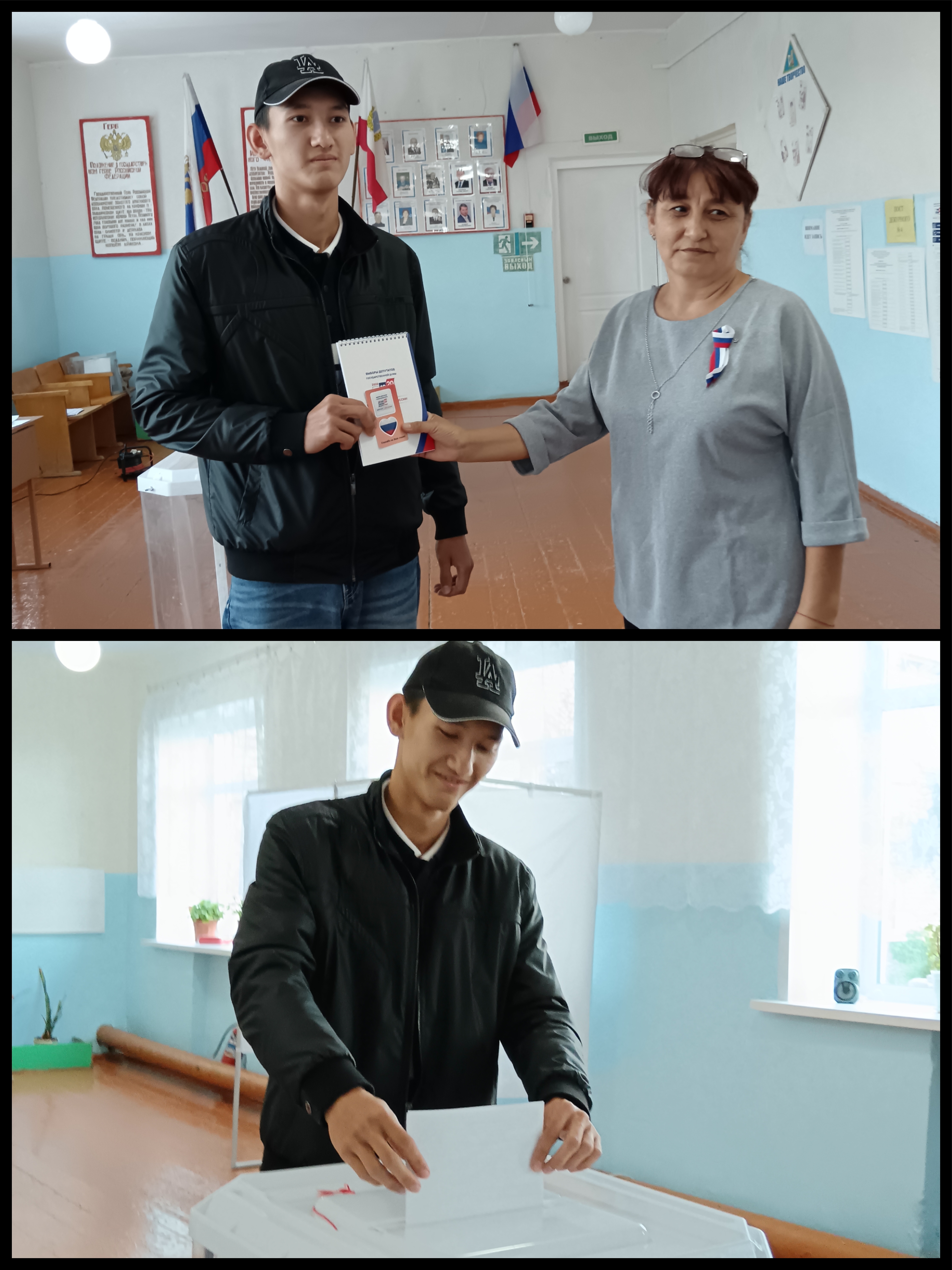 Сообщение — УИК №391, Саратовская область