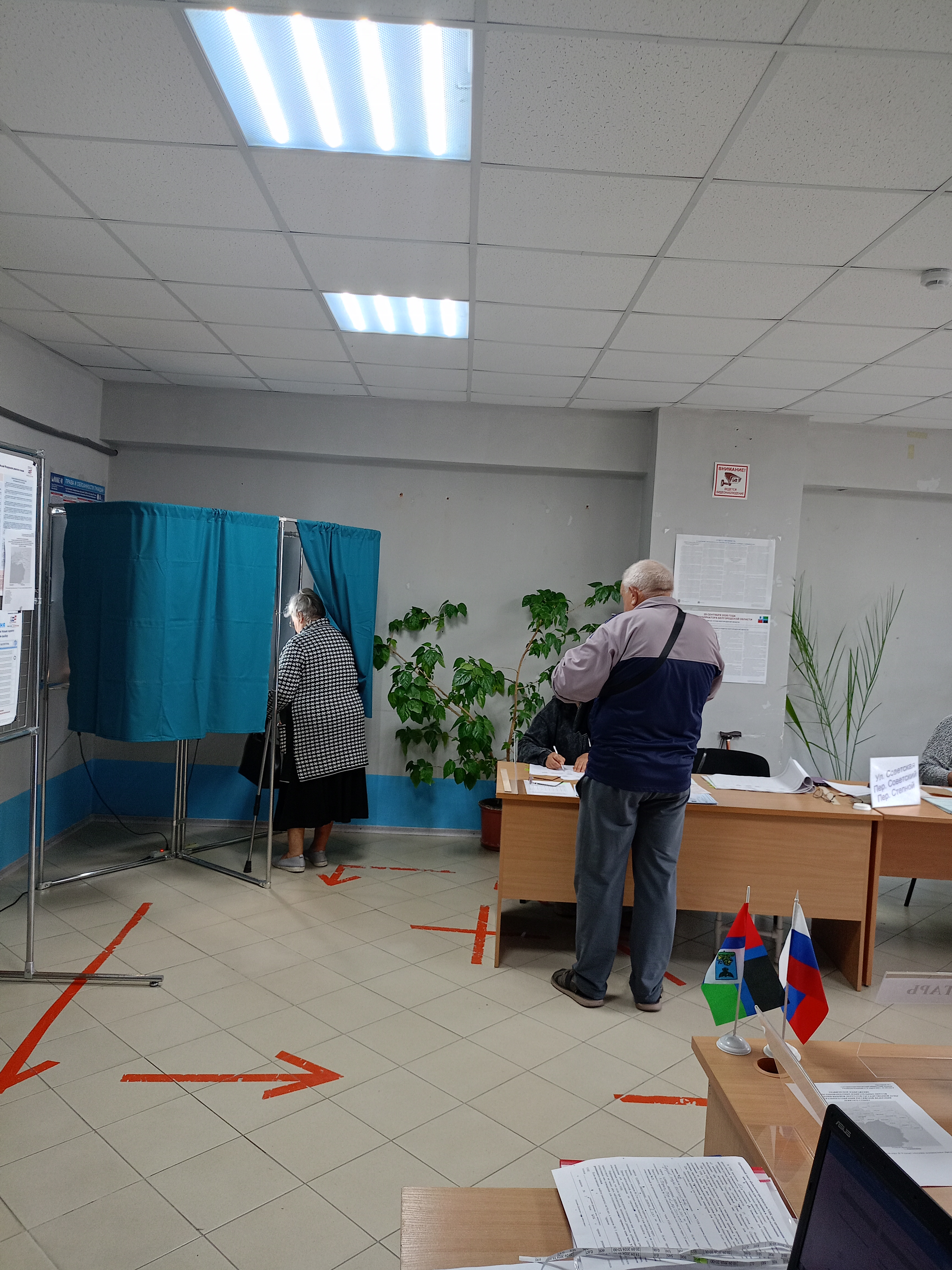 Сообщение — УИК №851, Белгородская область