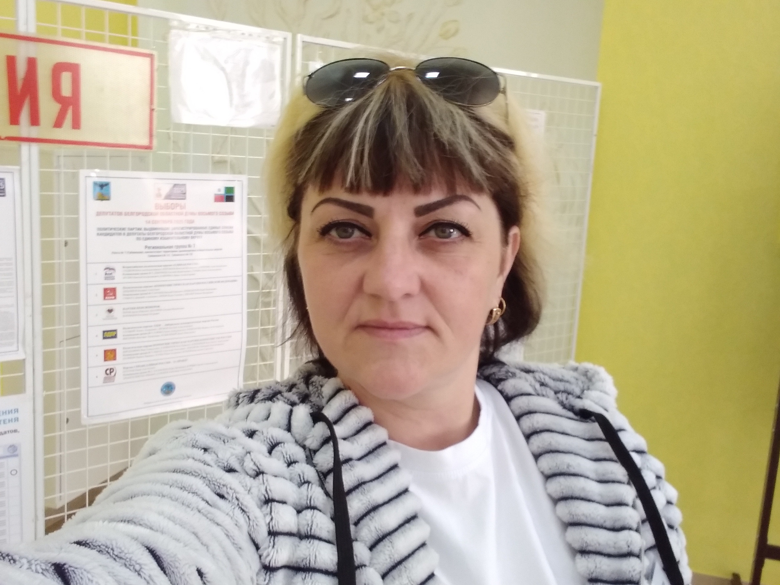Сообщение наблюдателя — УИК №609, Белгородская область