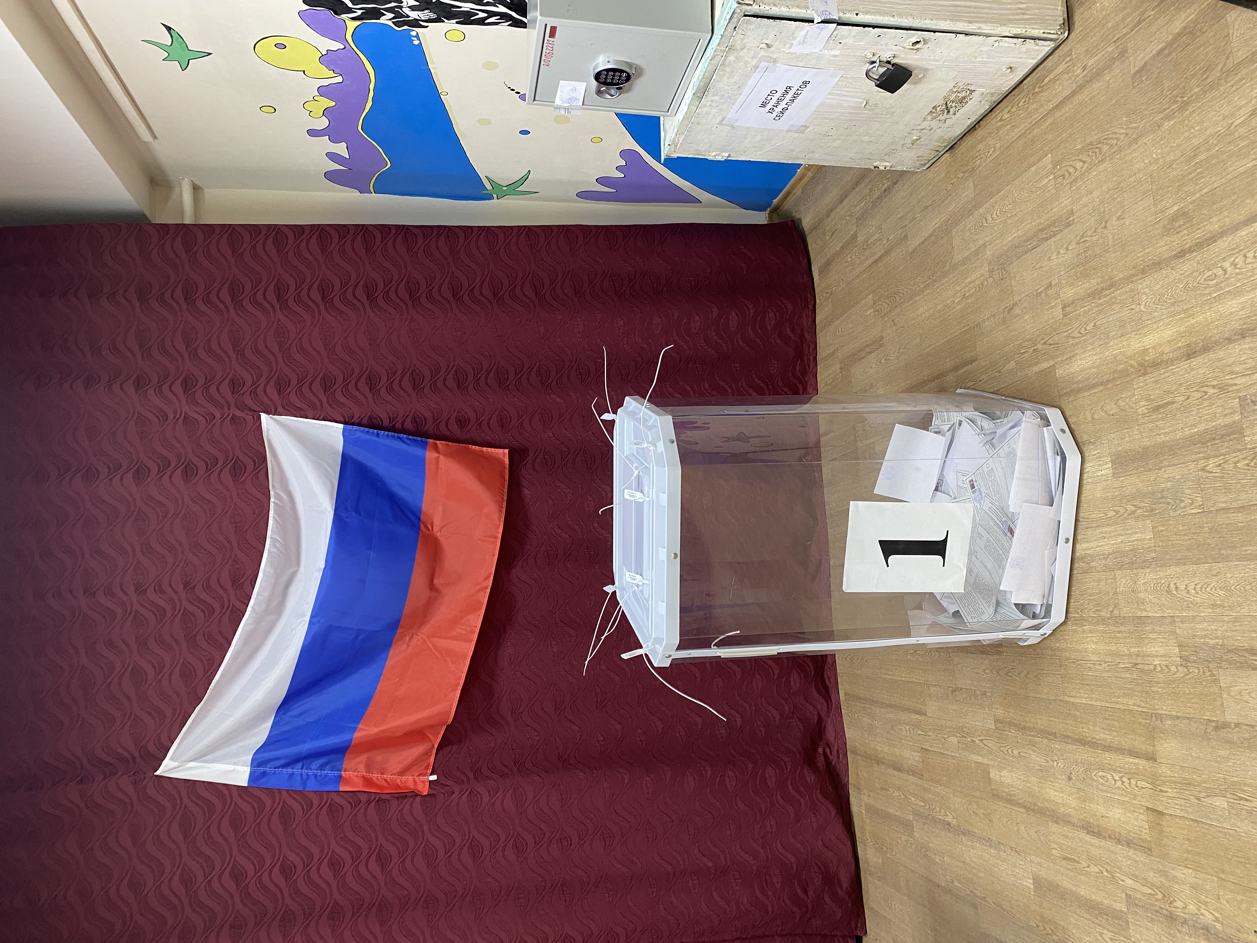 Сообщение наблюдателя — УИК №1539, Саратовская область