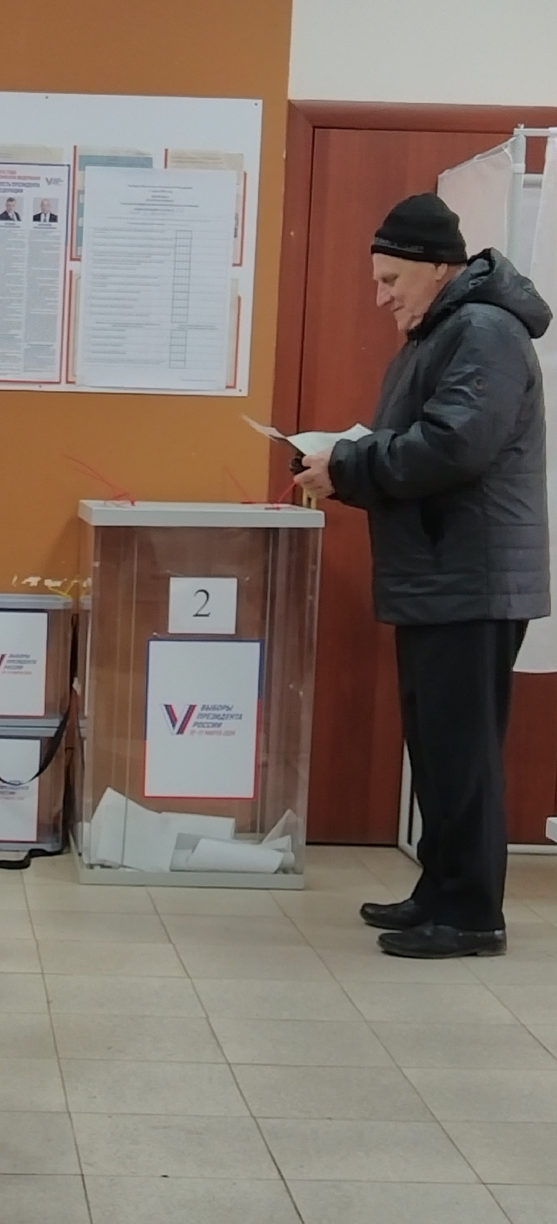 Сообщение наблюдателя — УИК №641, Ростовская область