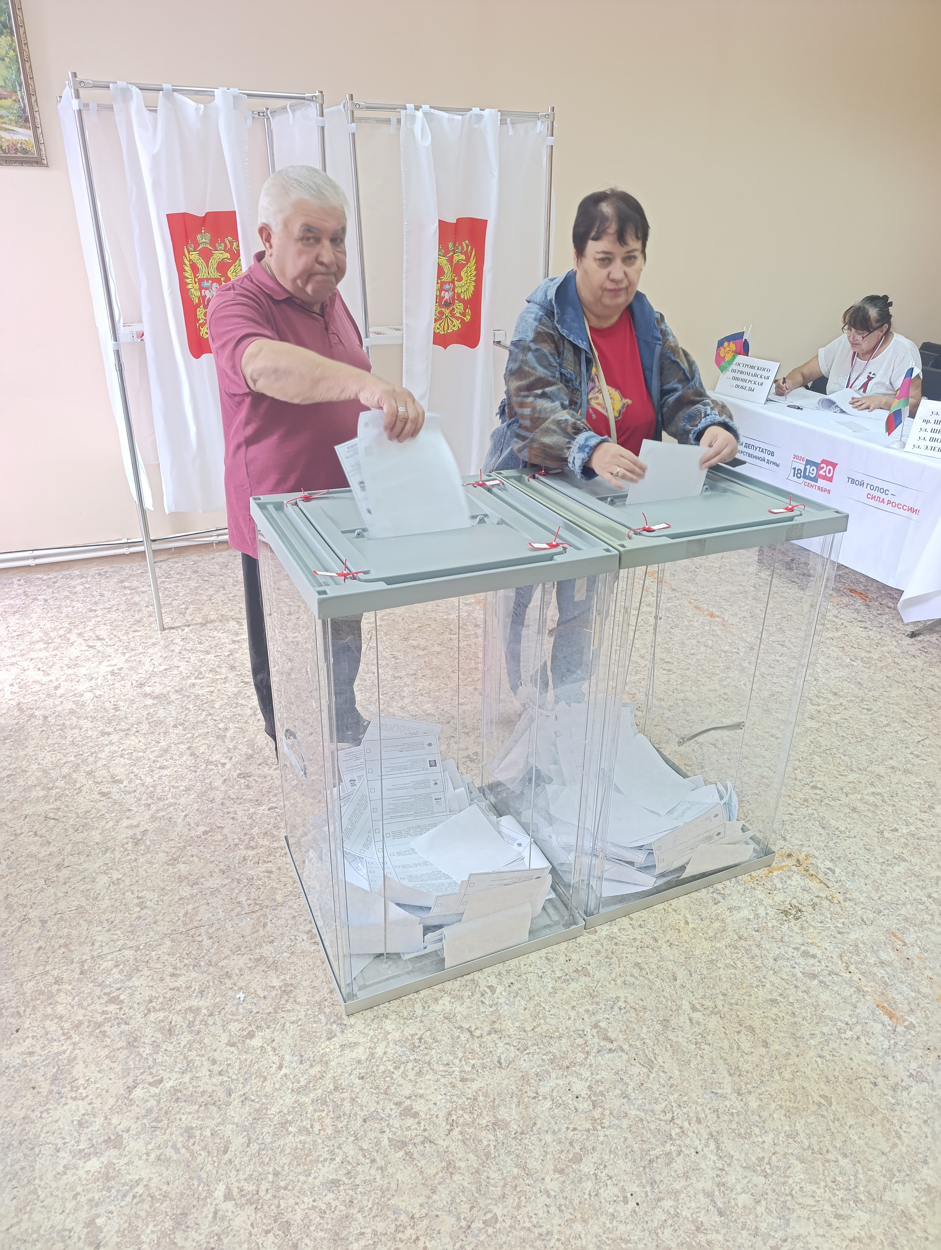 Сообщение — УИК №2922, Краснодарский край