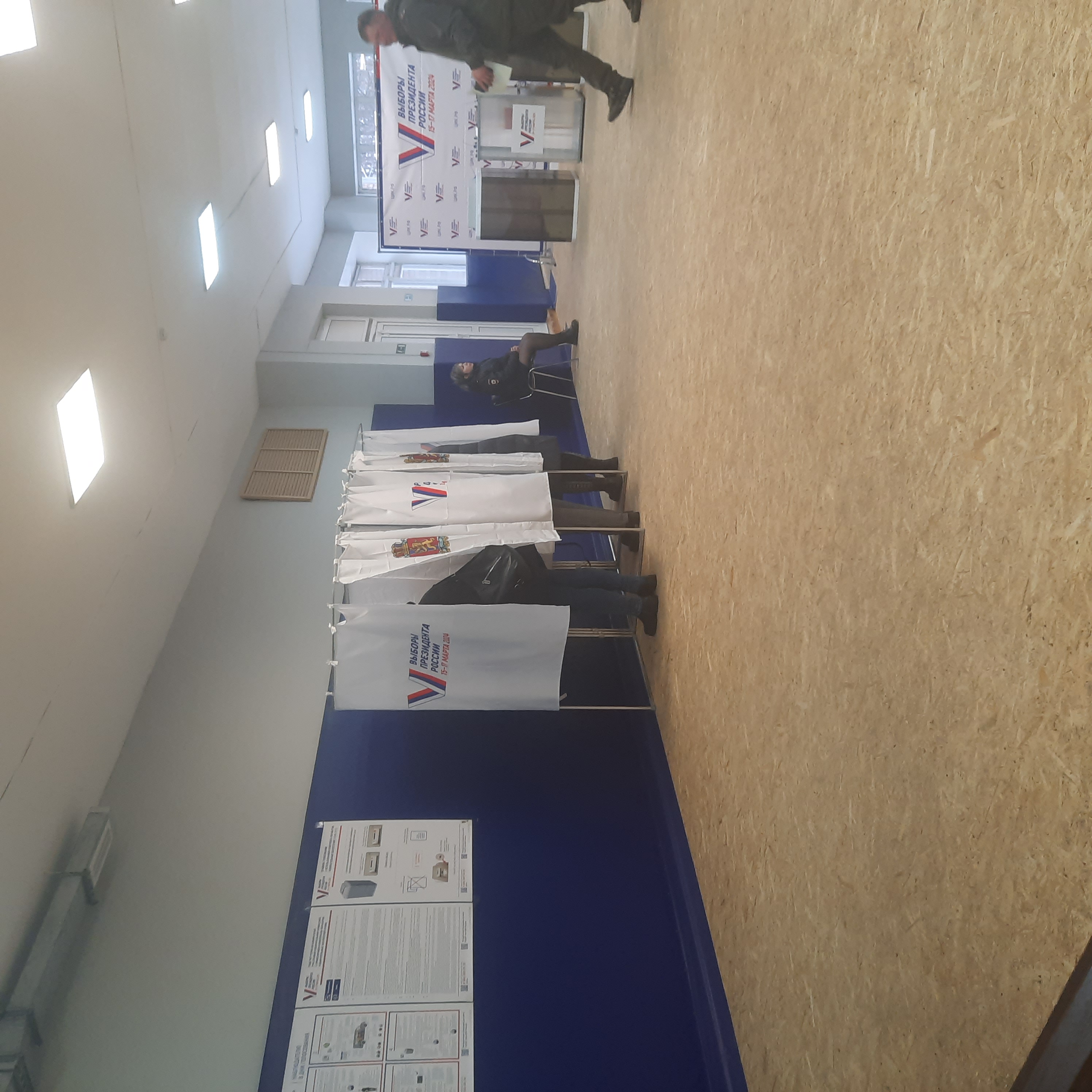 Сообщение наблюдателя — УИК №214, Красноярский край