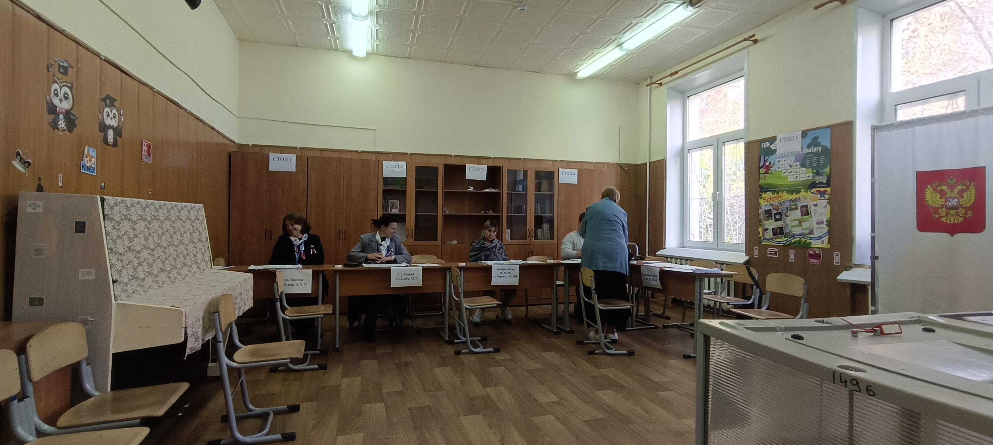 Сообщение — УИК №3825, Московская область