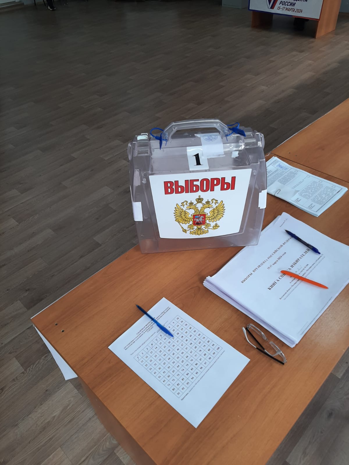Сообщение наблюдателя — УИК №1606, Калужская область
