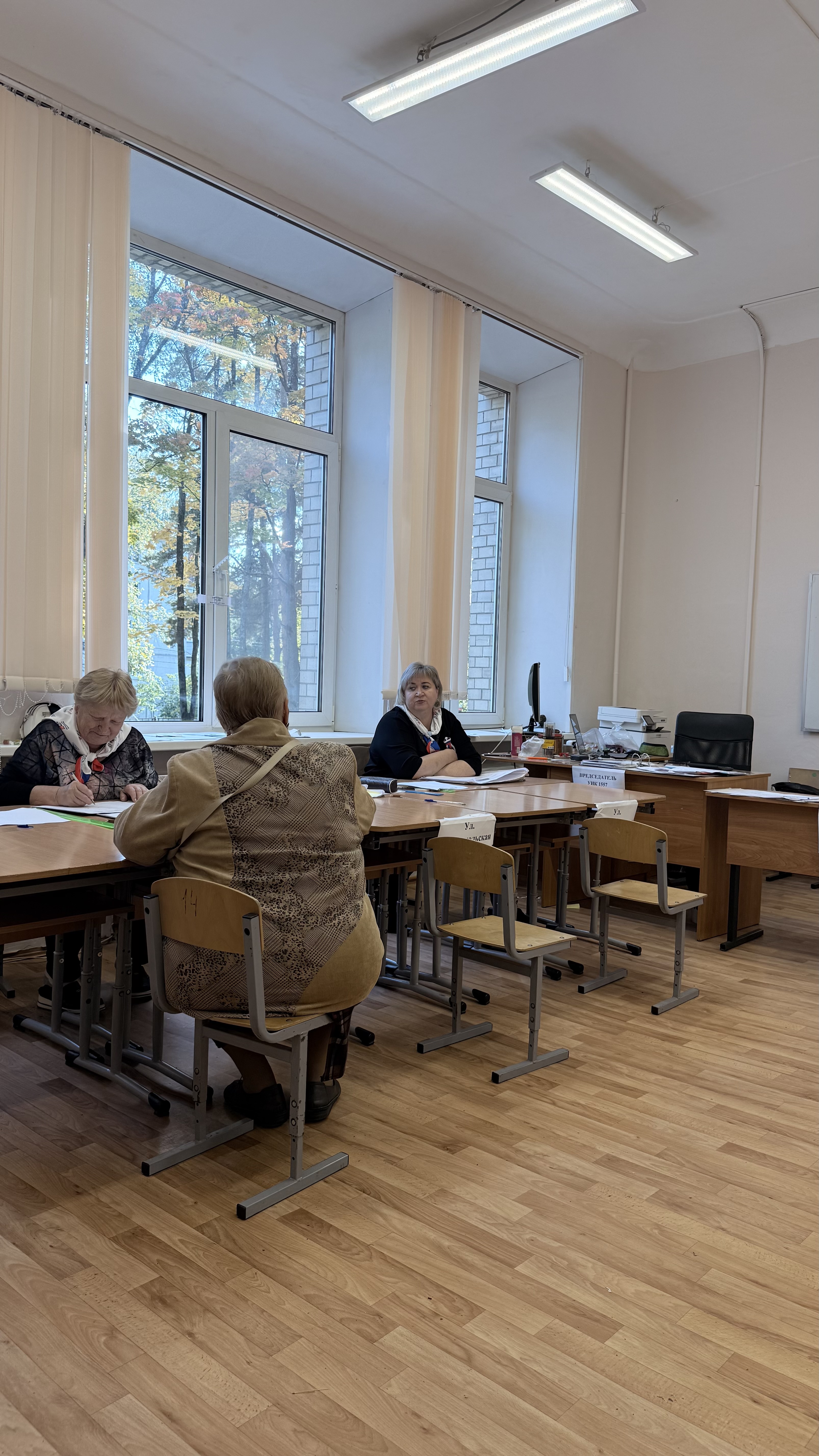 Сообщение — УИК №1557, Московская область