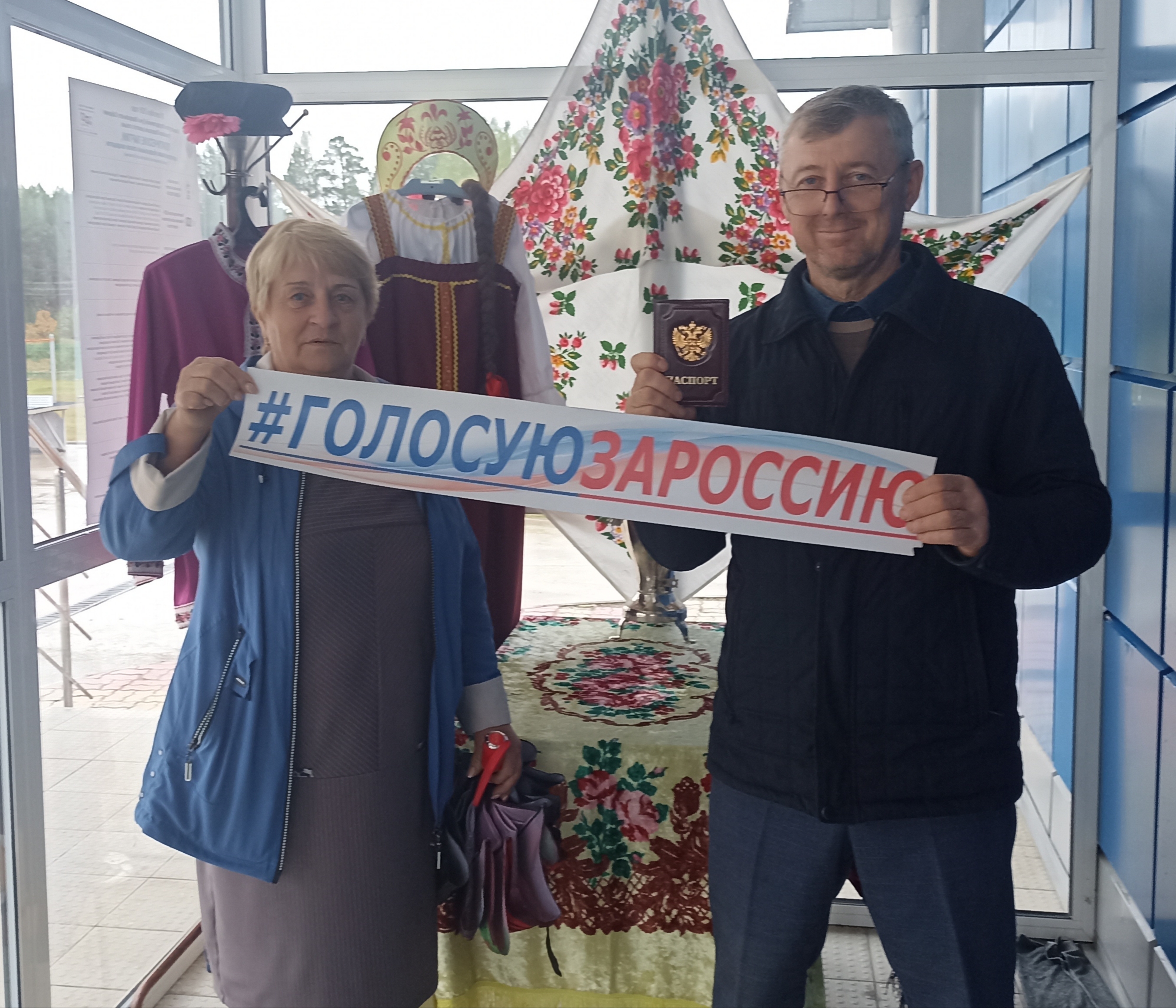 Сообщение — УИК №1097, Иркутская область