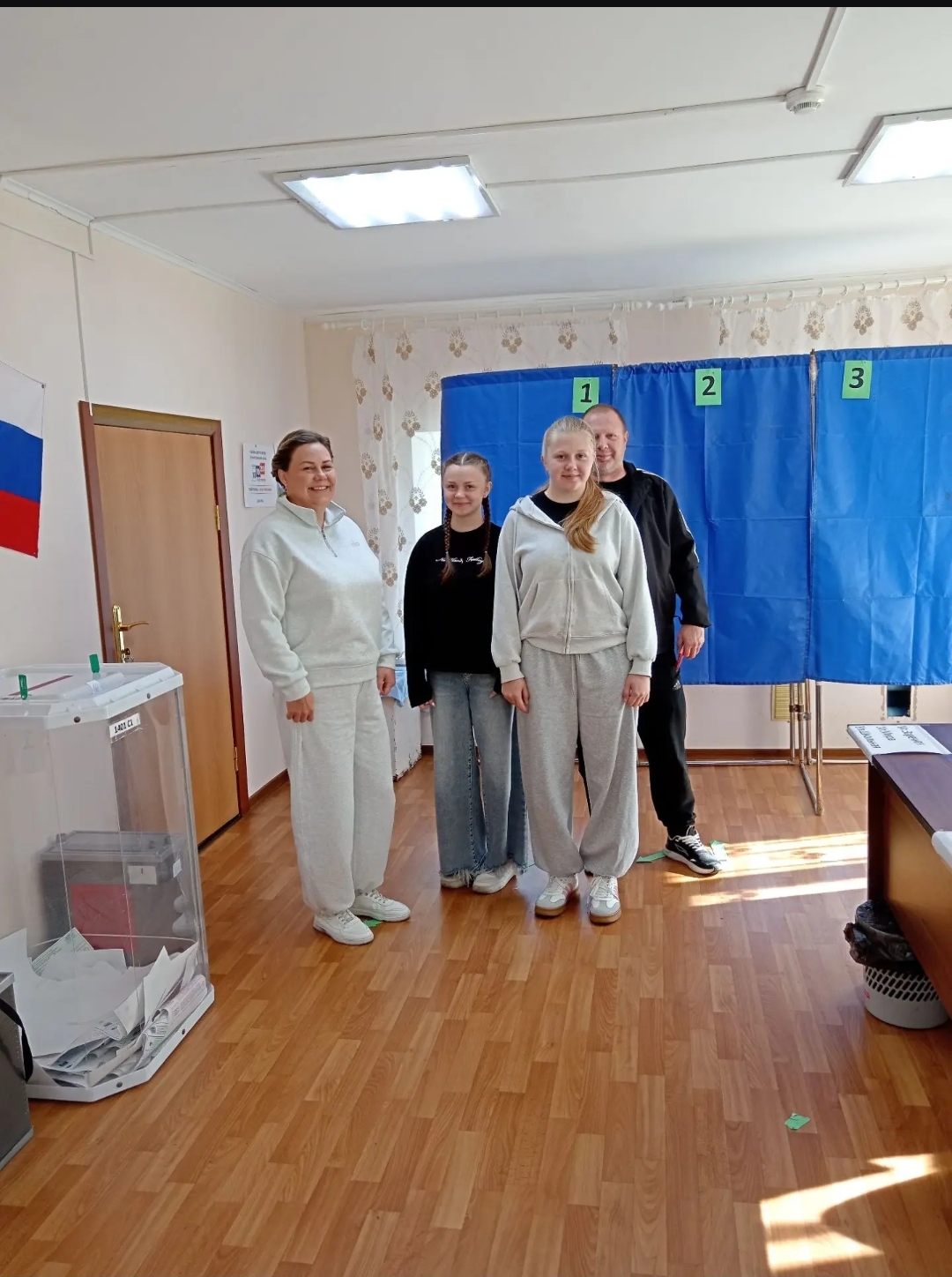 Сообщение — УИК №1401, Тюменская область