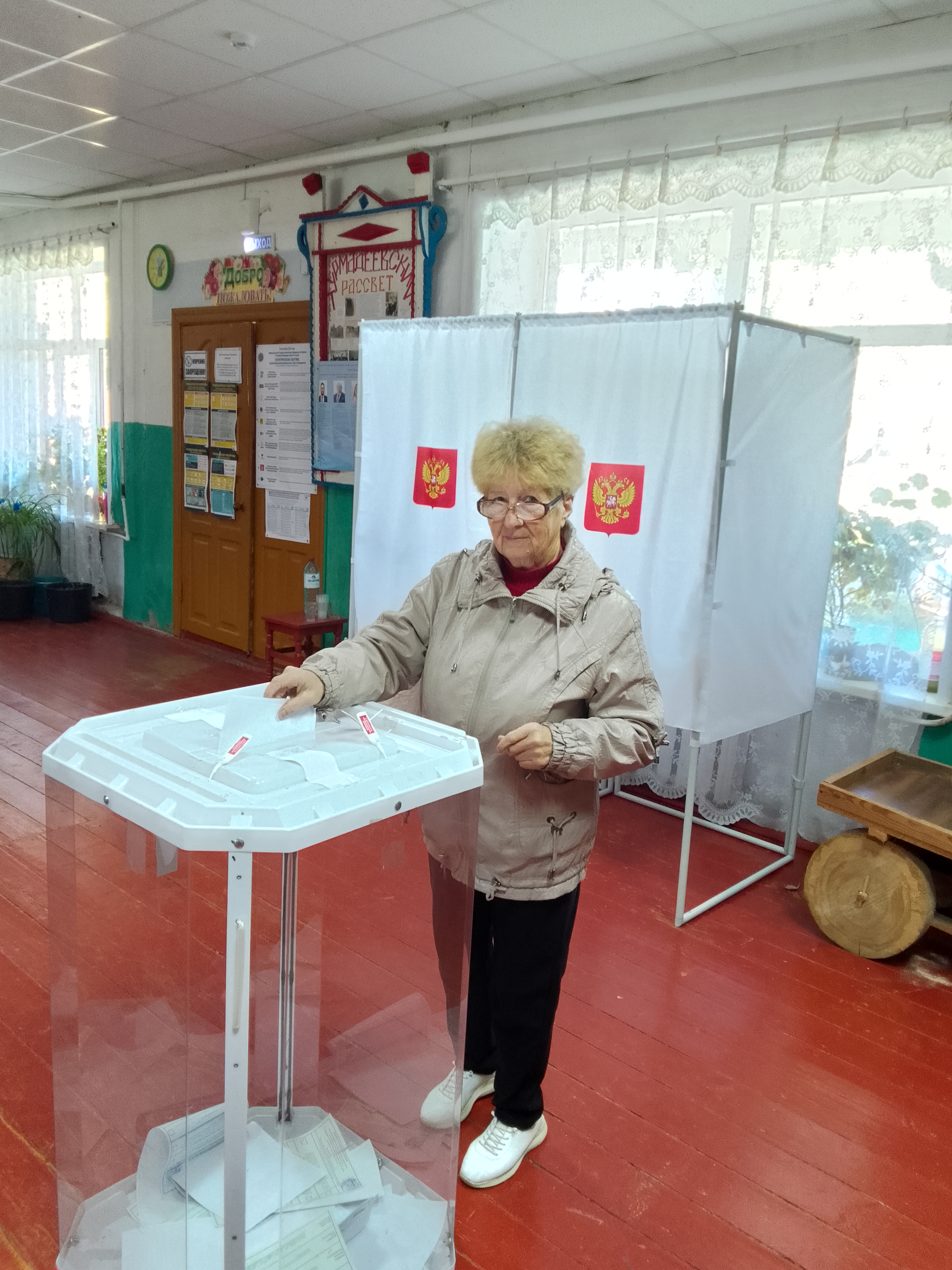 Сообщение — УИК №39, Рязанская область