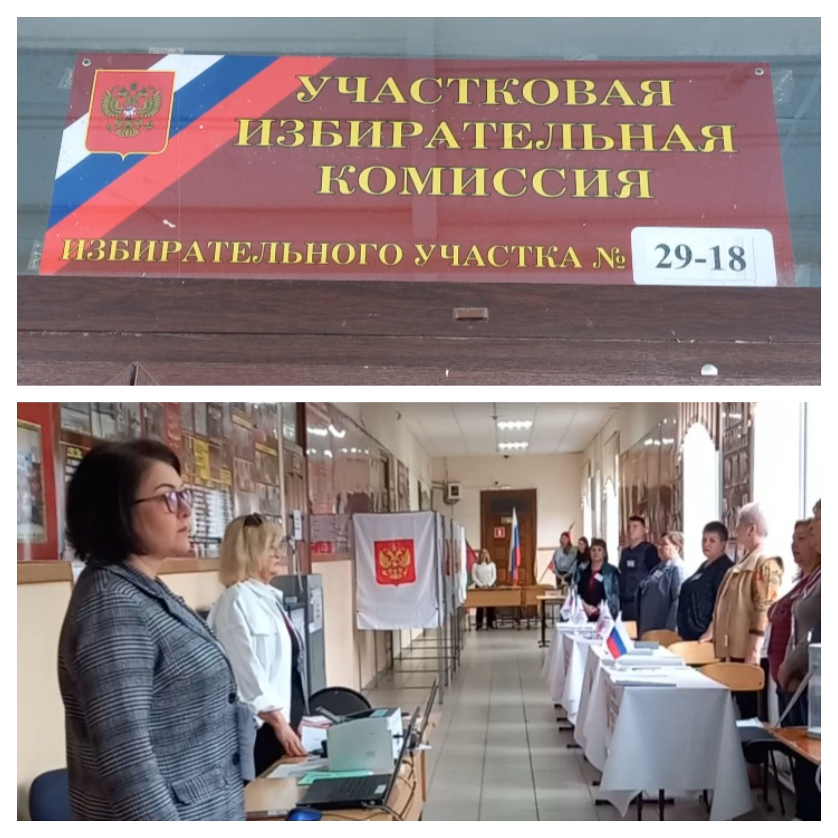 Сообщение наблюдателя — УИК №2918, Краснодарский край