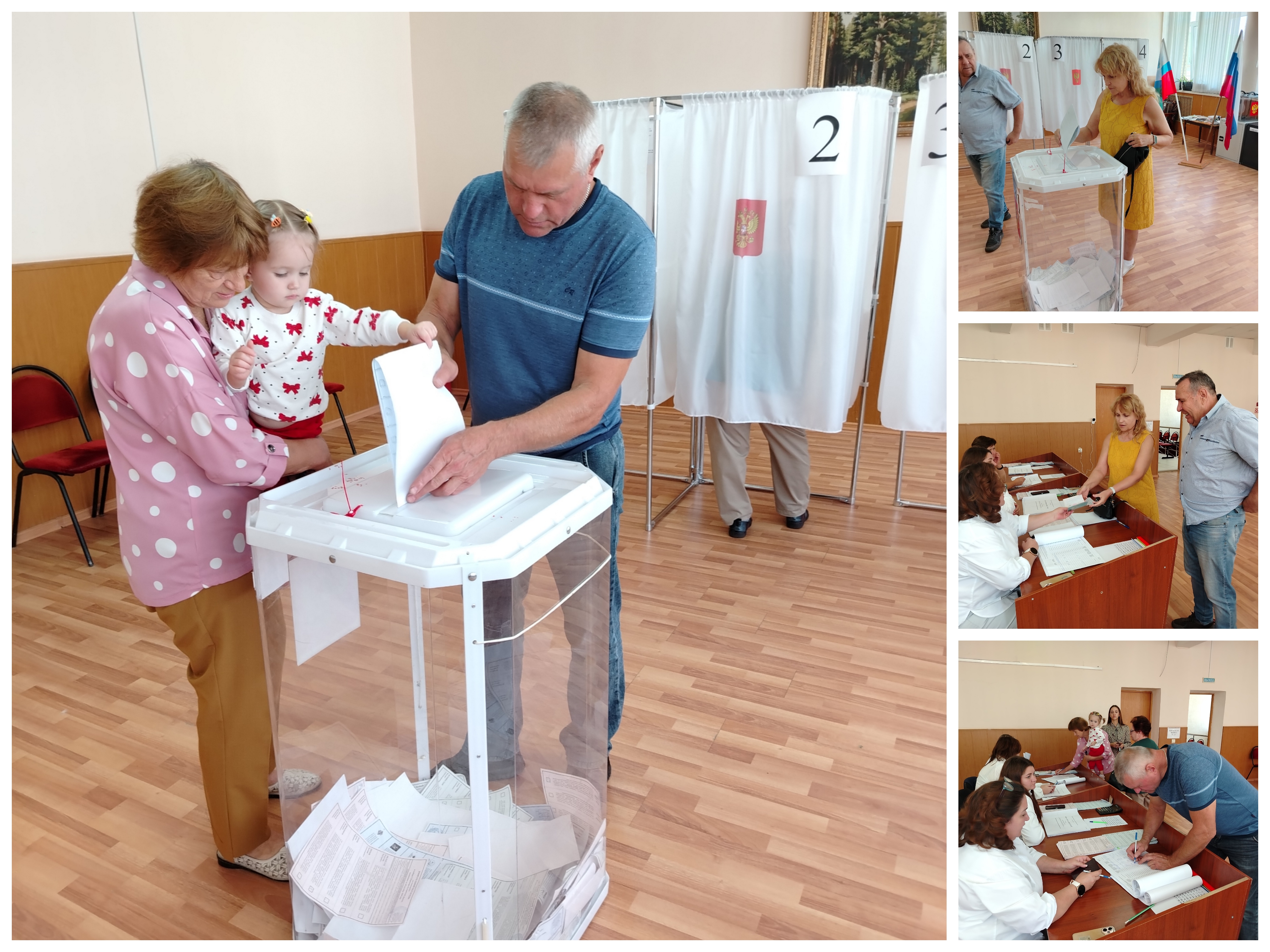 Сообщение — УИК №416, Белгородская область