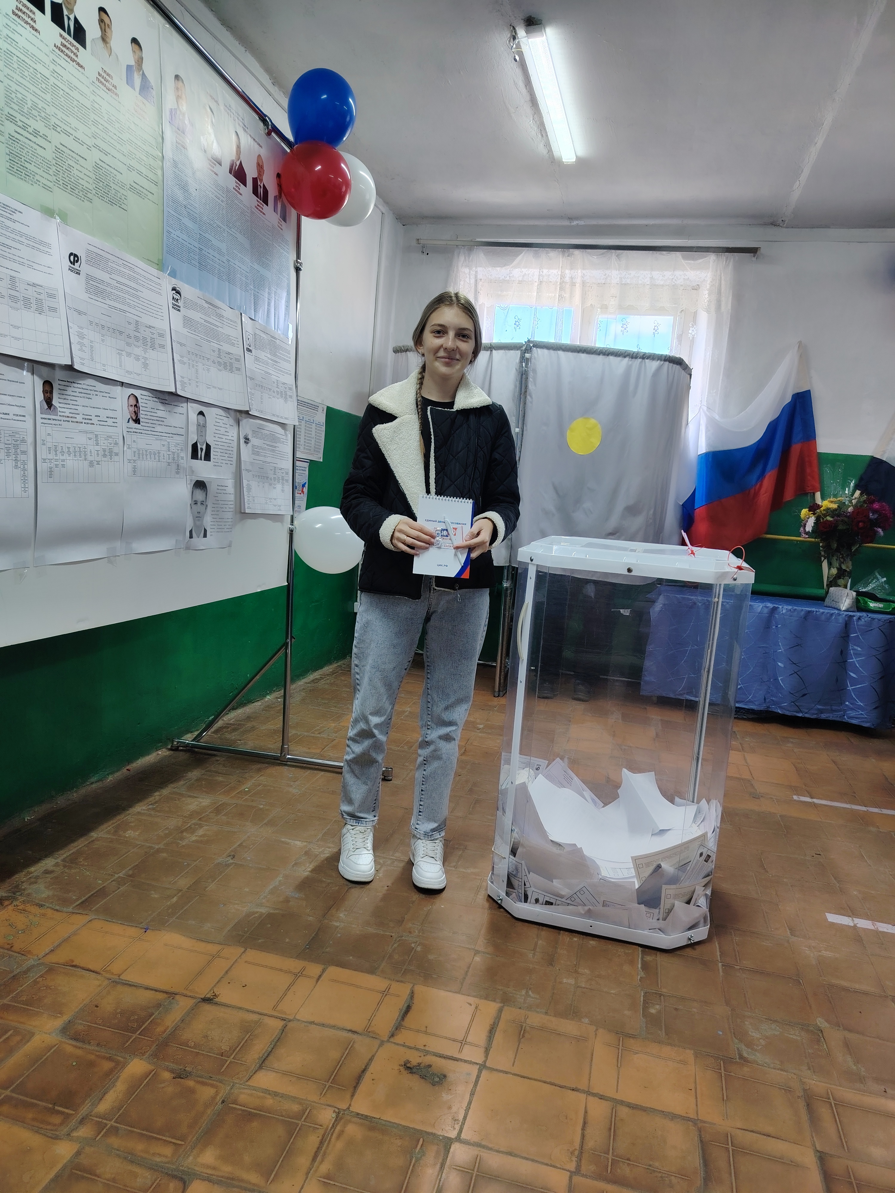 Сообщение — УИК №217, Республика Мордовия