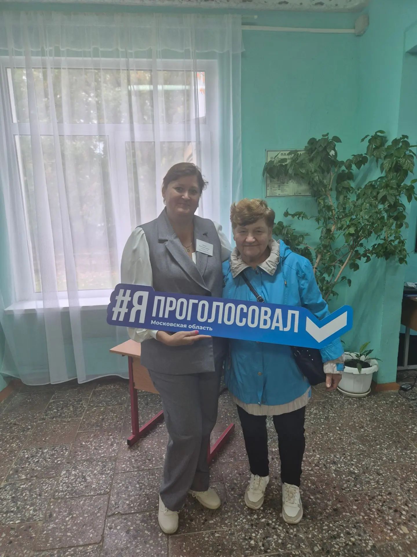 Сообщение — УИК №3300, Московская область