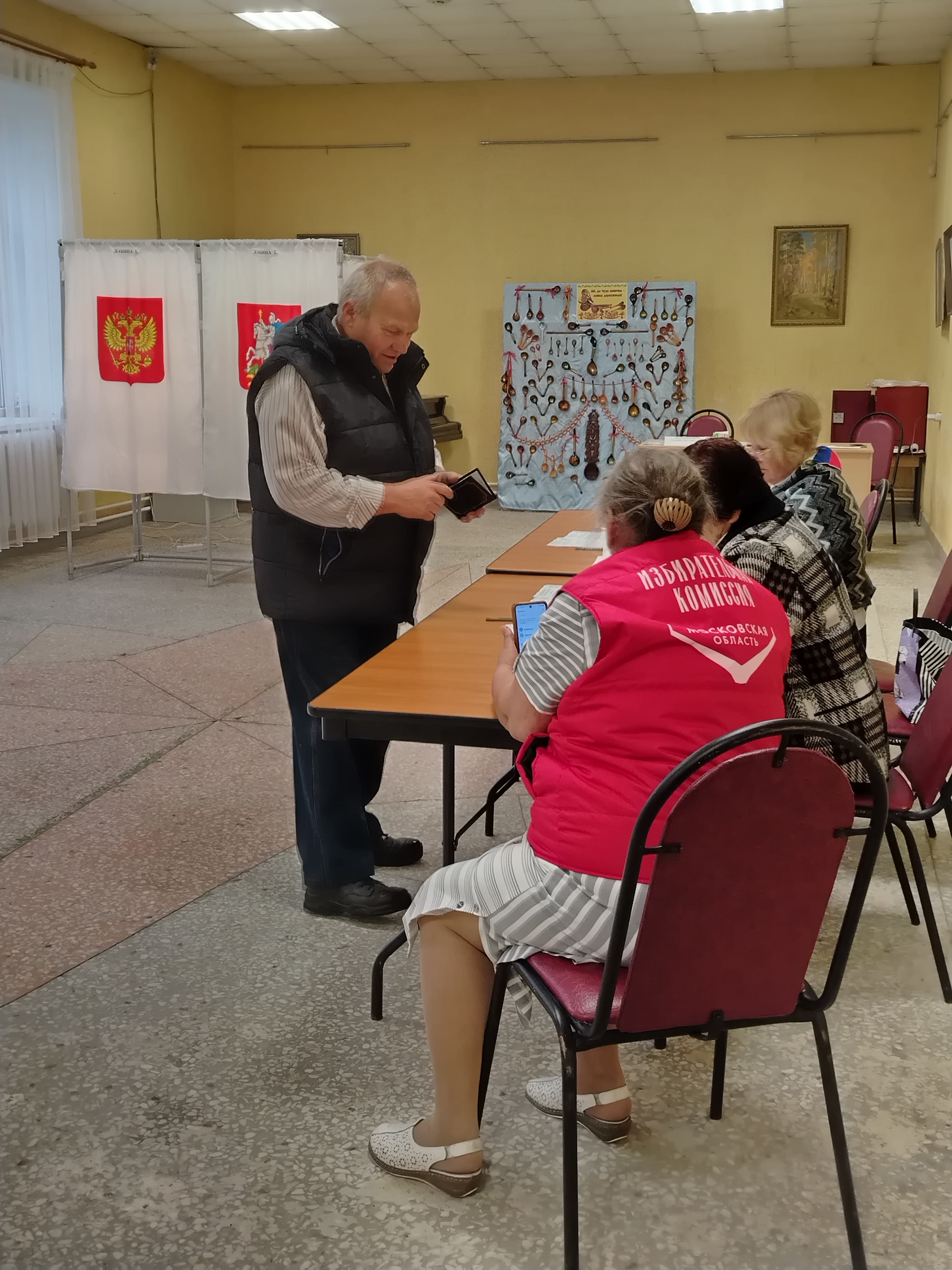 Сообщение — УИК №2959, Московская область