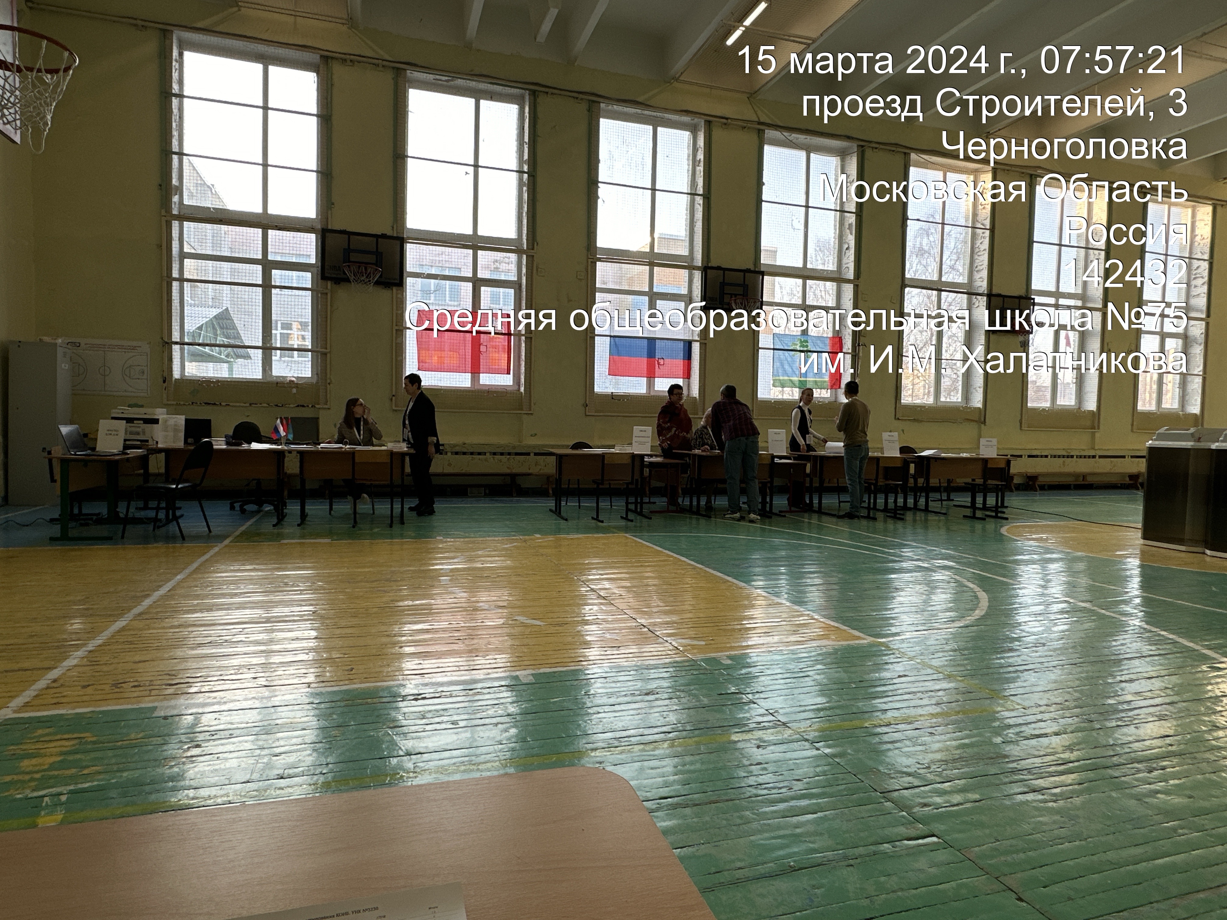 Сообщение наблюдателя — УИК №3230, Московская область