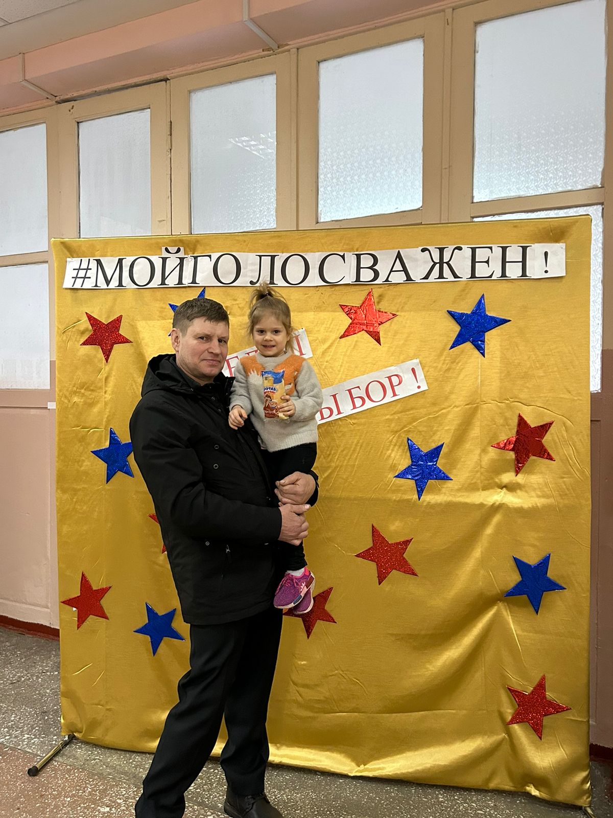 Сообщение наблюдателя — УИК №767, Кемеровская область — Кузбасс