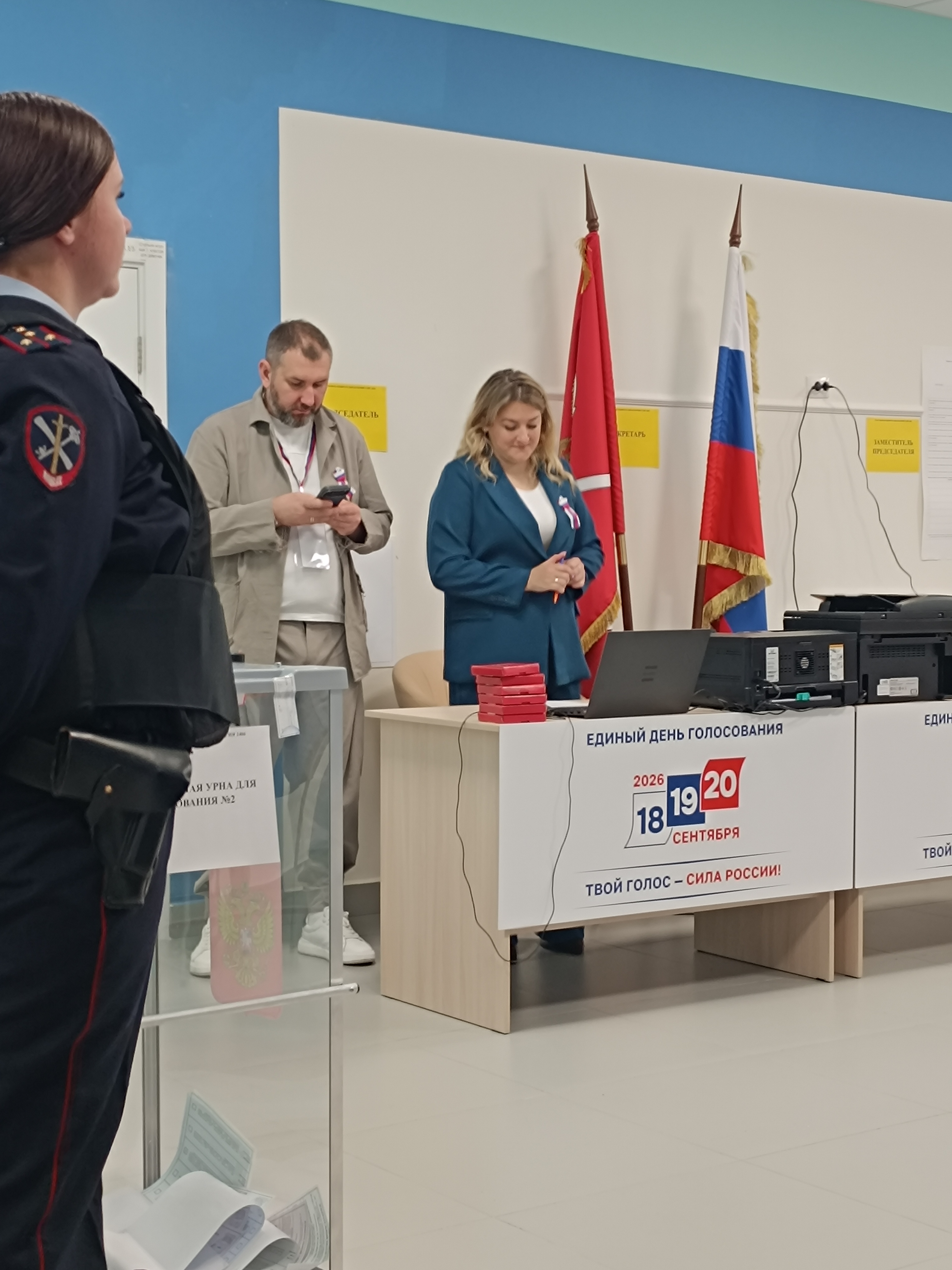 Сообщение — УИК №2466, Санкт-Петербург