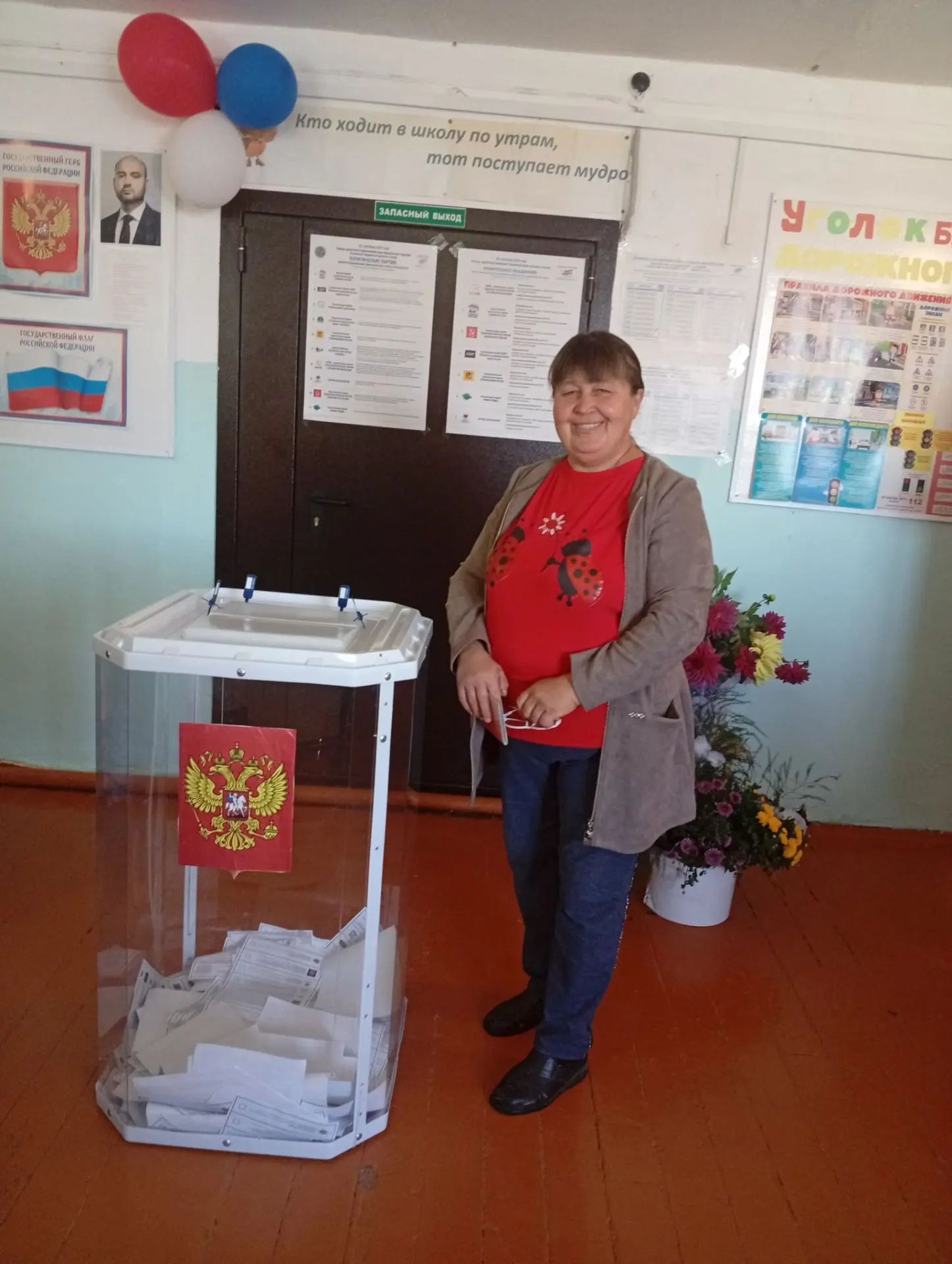 Сообщение — УИК №1007, Самарская область