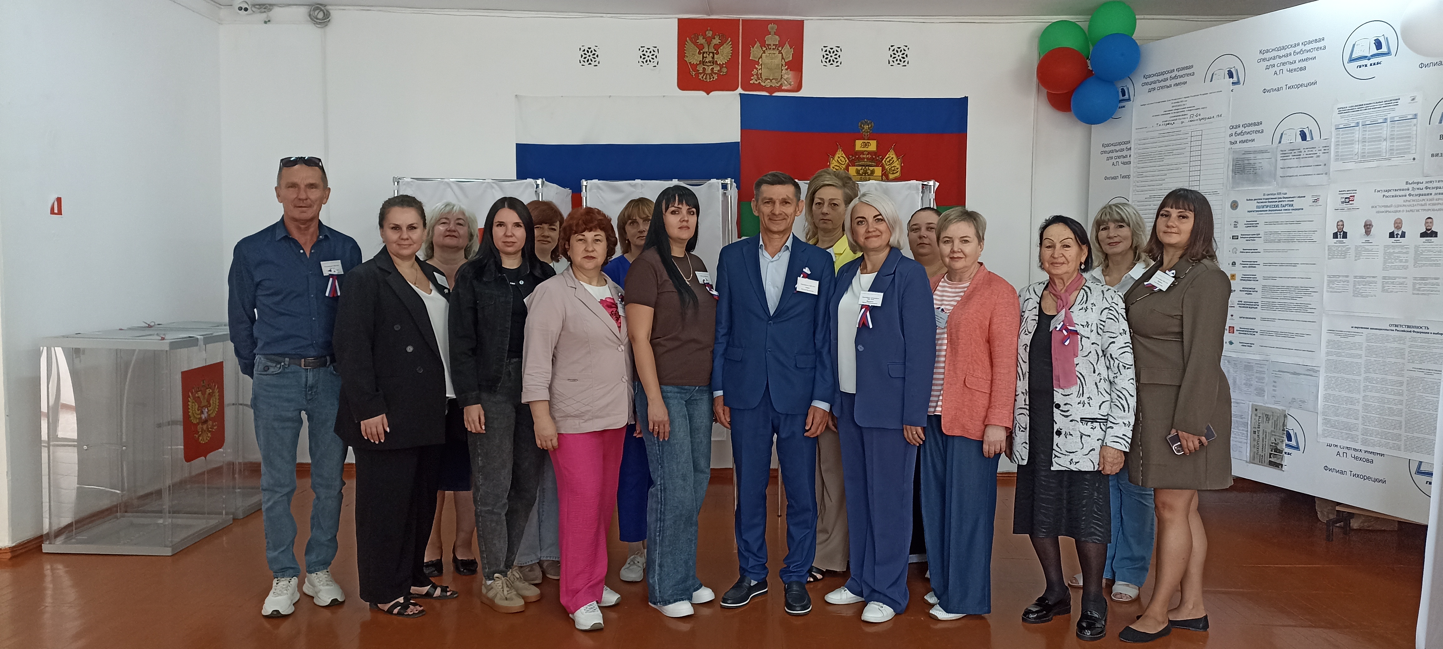 Сообщение — УИК №5204, Краснодарский край